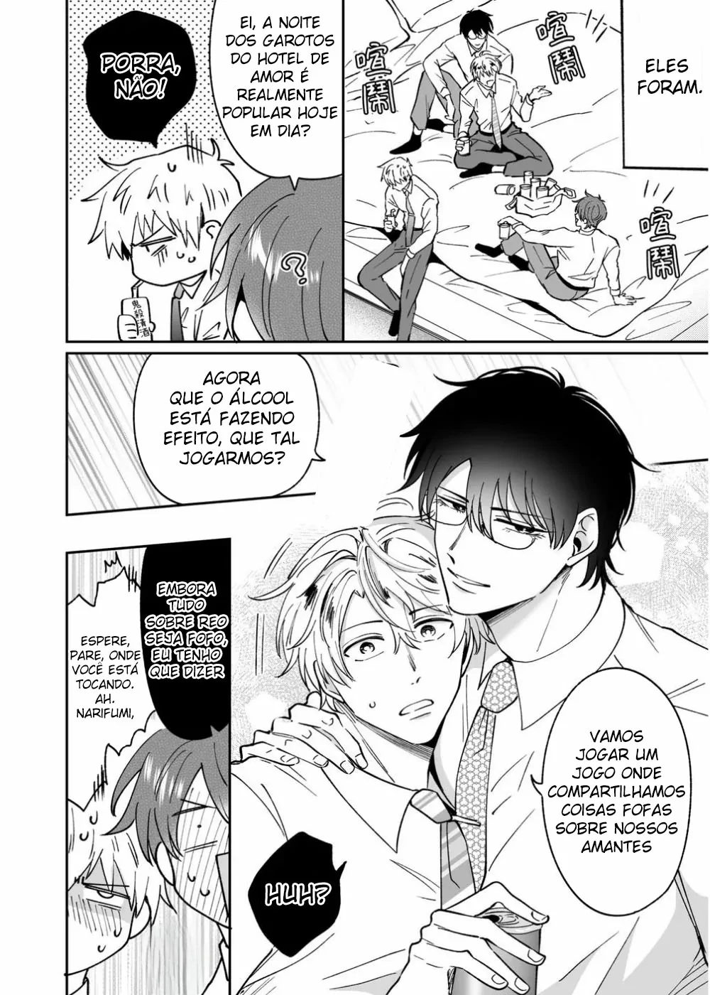 Tatanai Yarichin Motohosuto ga Hamaru to Yabaiotoko to Otouto Couple to 4P Rabuho Danshikai by Sumeshiya-san by Sumeshi