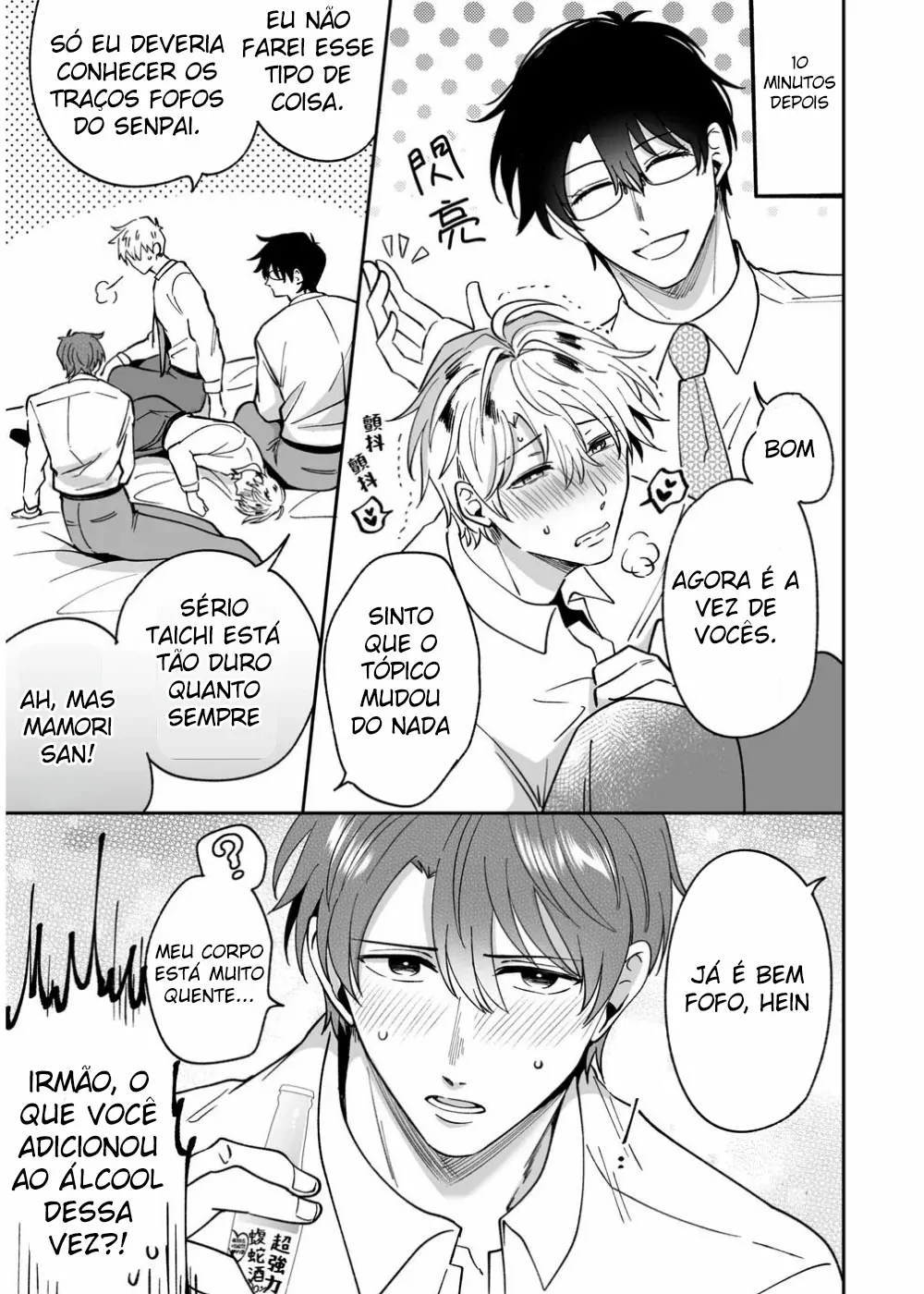 Tatanai Yarichin Motohosuto ga Hamaru to Yabaiotoko to Otouto Couple to 4P Rabuho Danshikai by Sumeshiya-san by Sumeshi