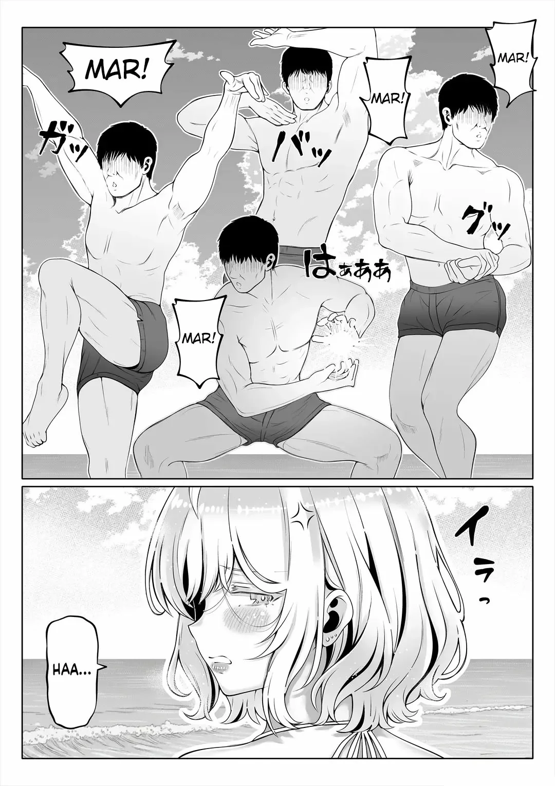 Tsuma no Imouto 4 by Nemuneko