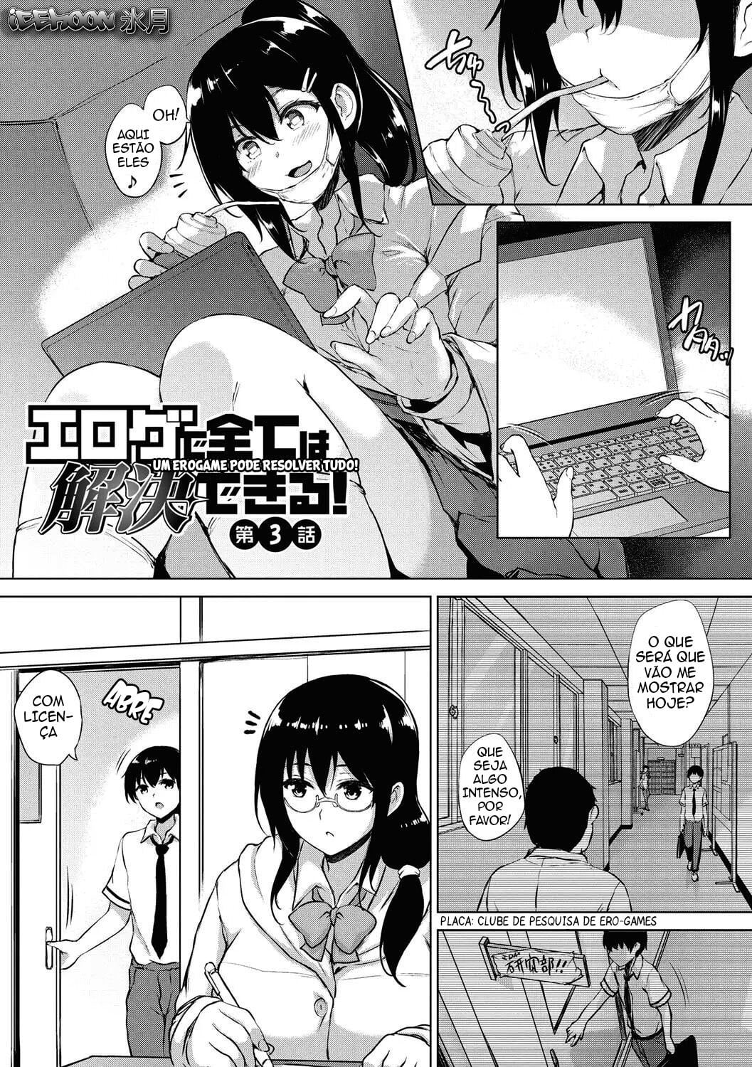 EROGE de Subete ha Kaiketsu Dekiru! 3 by Goban