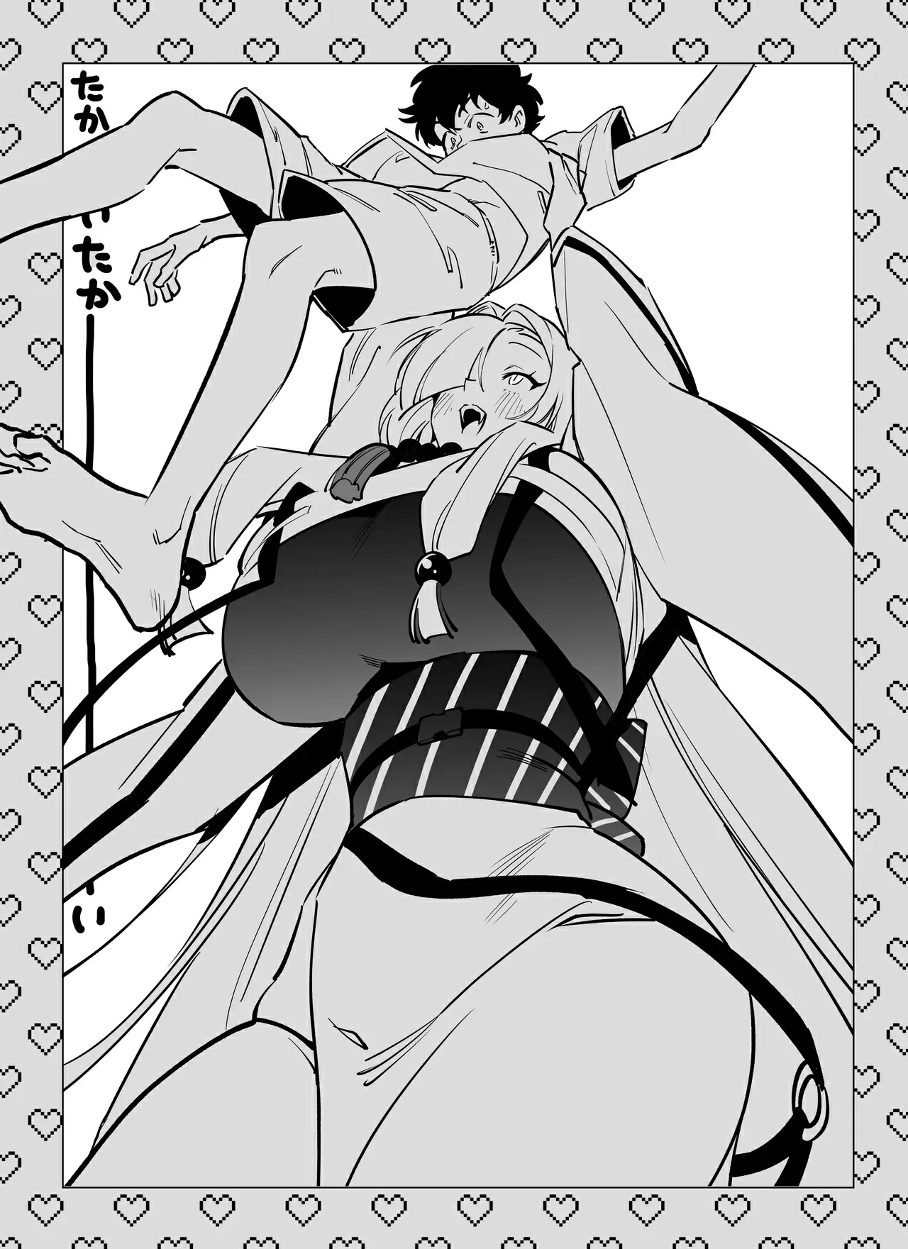 Hebigamisama ni Miirarete 2 by Buki, Oki Nagomi