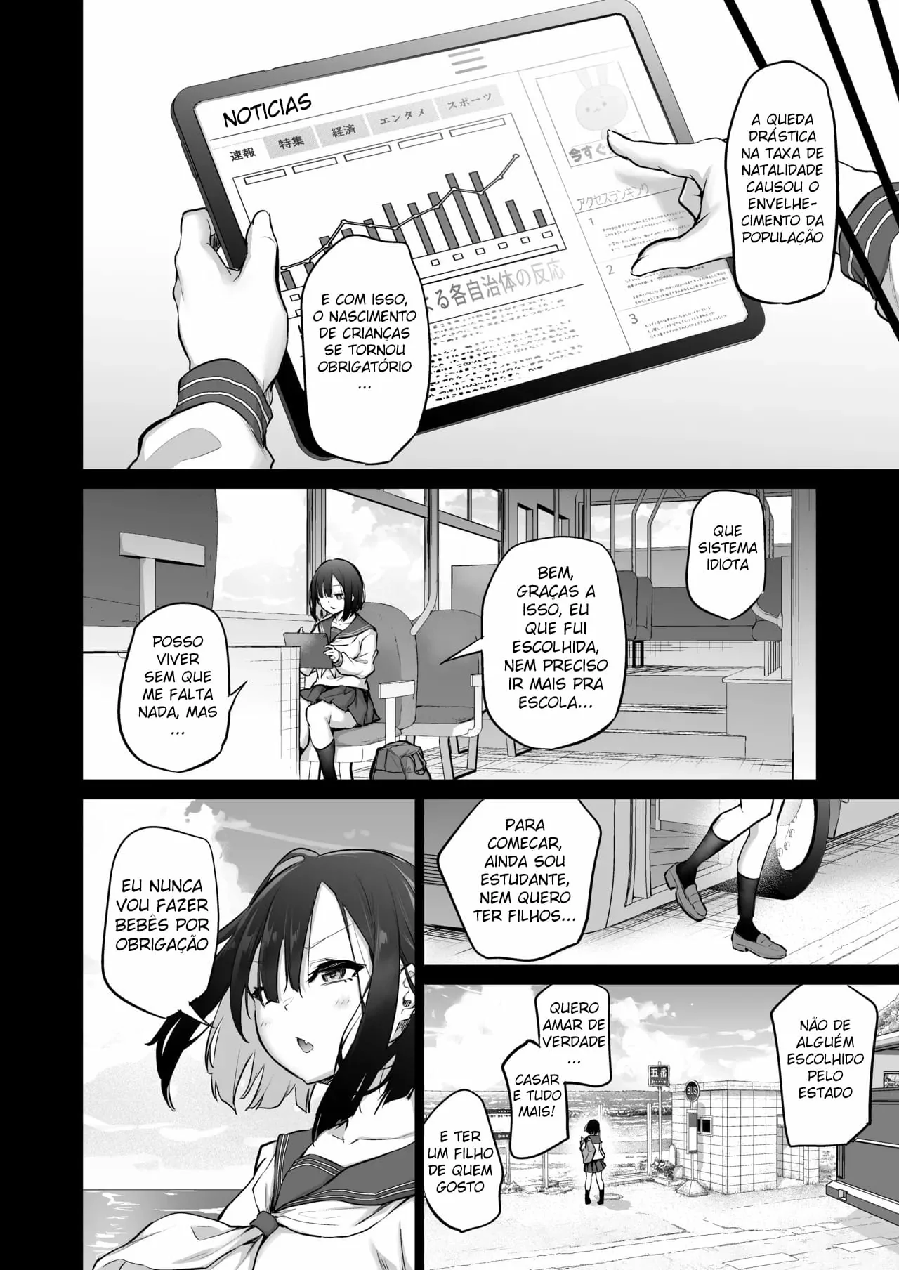 Imouto Haramasenai to Derarenai Shima 2 by Airandou