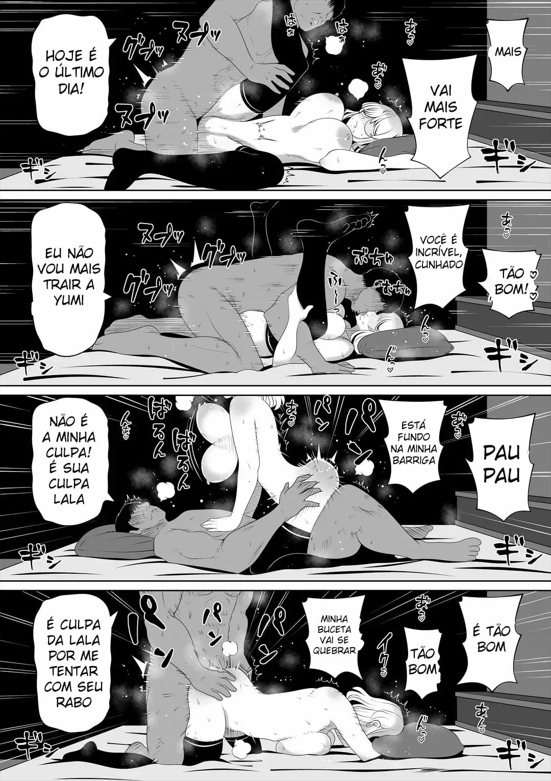Tsuma no Imouto 3 by Nemuneko