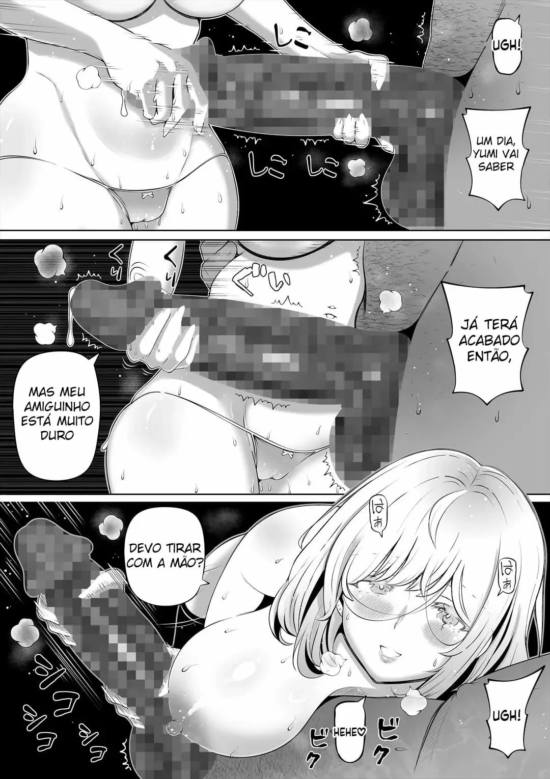 Tsuma no Imouto 3 by Nemuneko