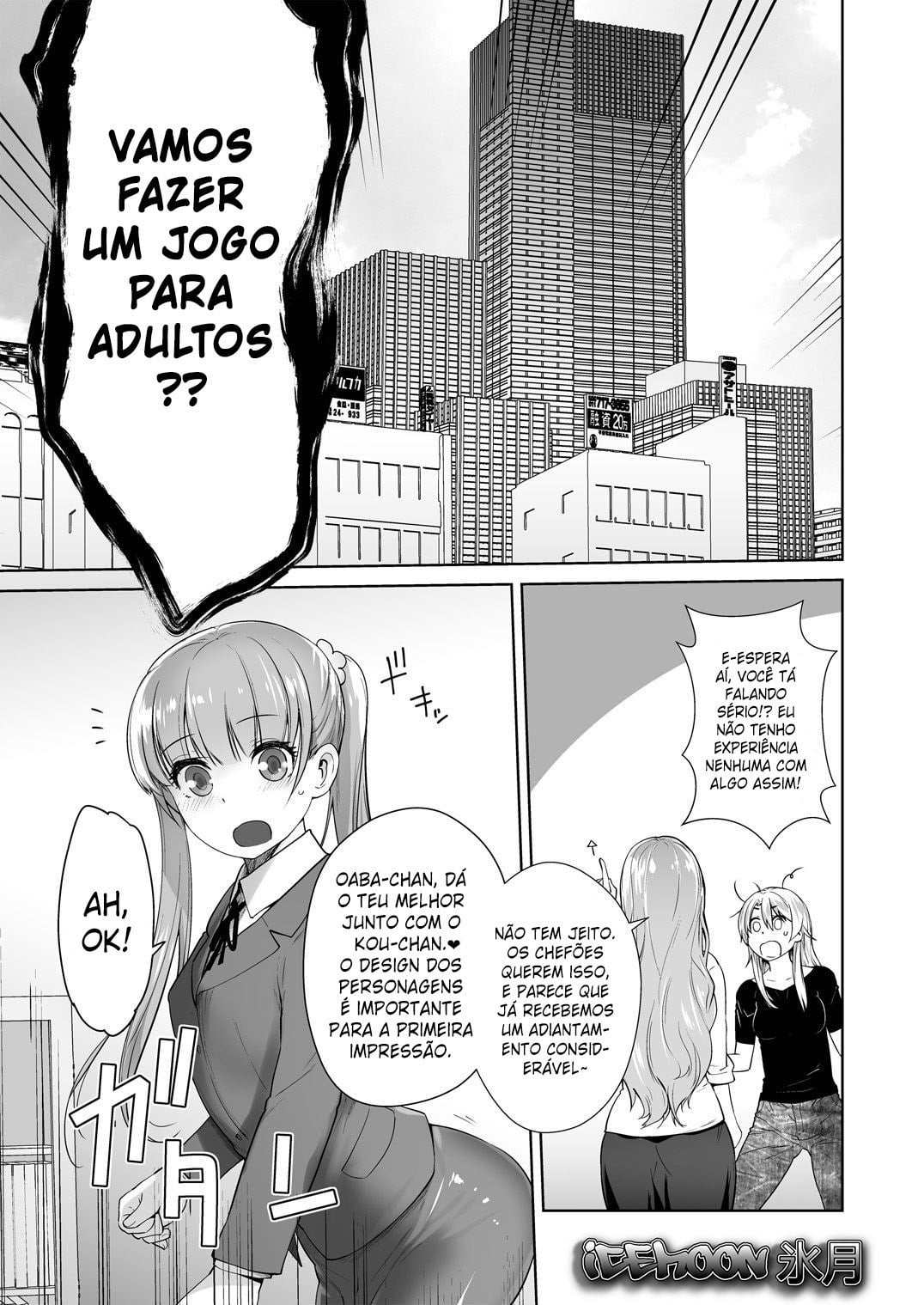 Adult Game mo Ganbaru zoi by Ootsuka Kotora