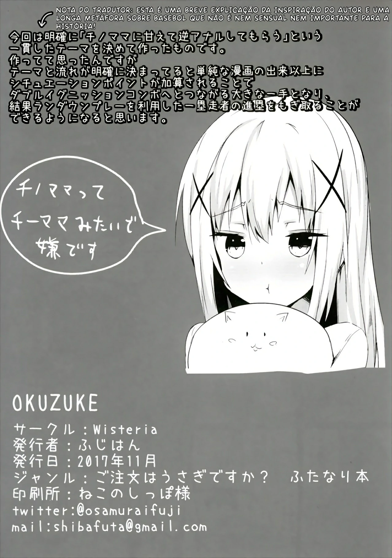 Chino Mama no Semen de Ikuji desu ka? by Fuji-han