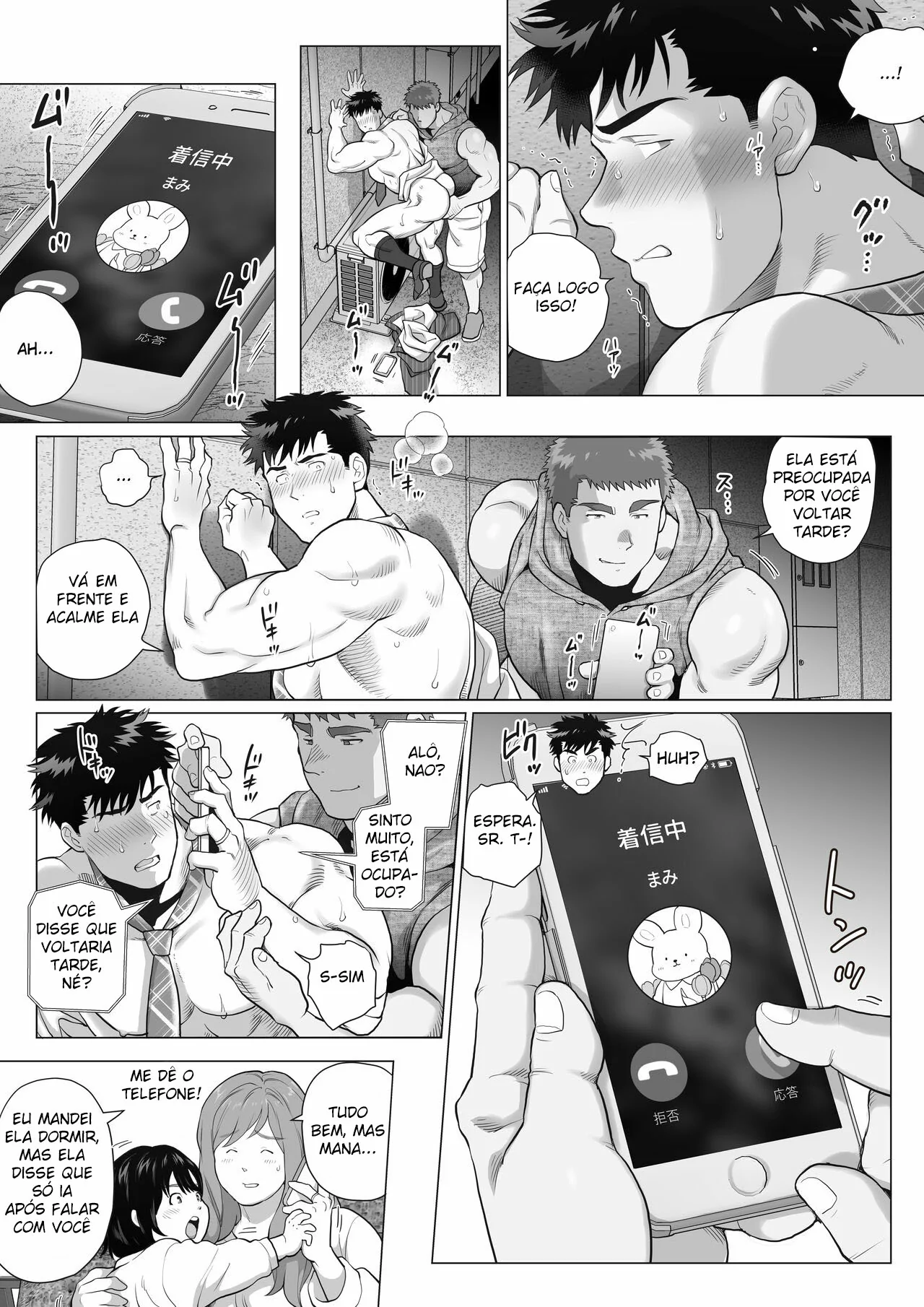 Naoto Papa to Tomoyuki Papa 3+4+5 by Chabashira Tatsukichi