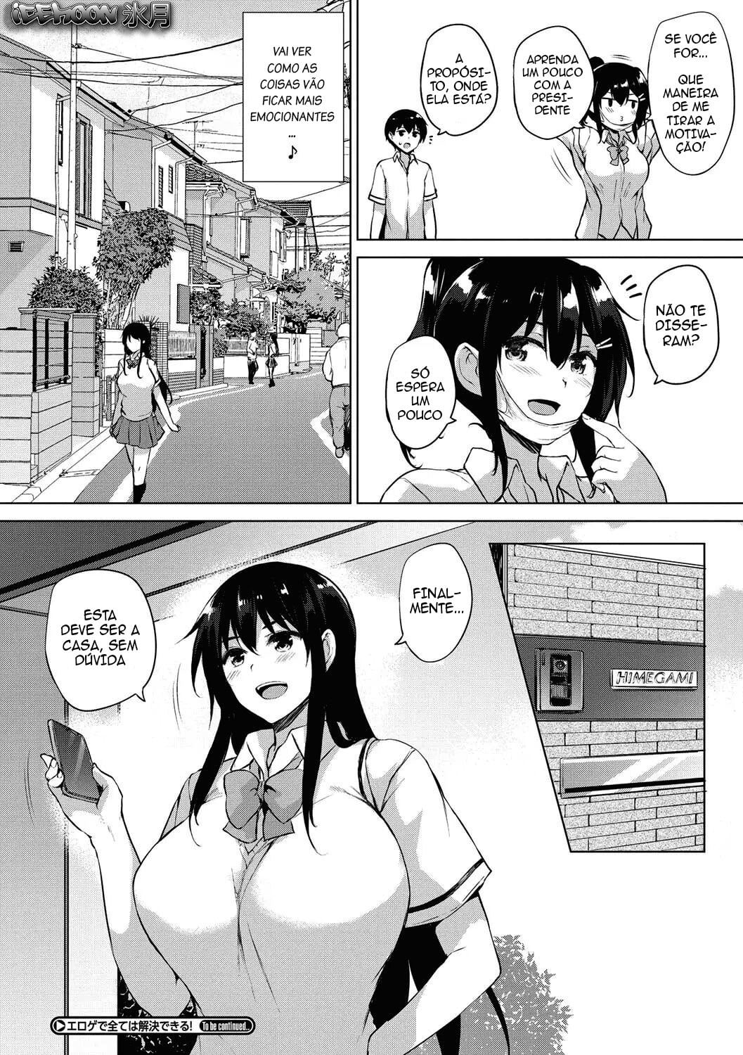 EROGE de Subete ha Kaiketsu Dekiru! 3 by Goban
