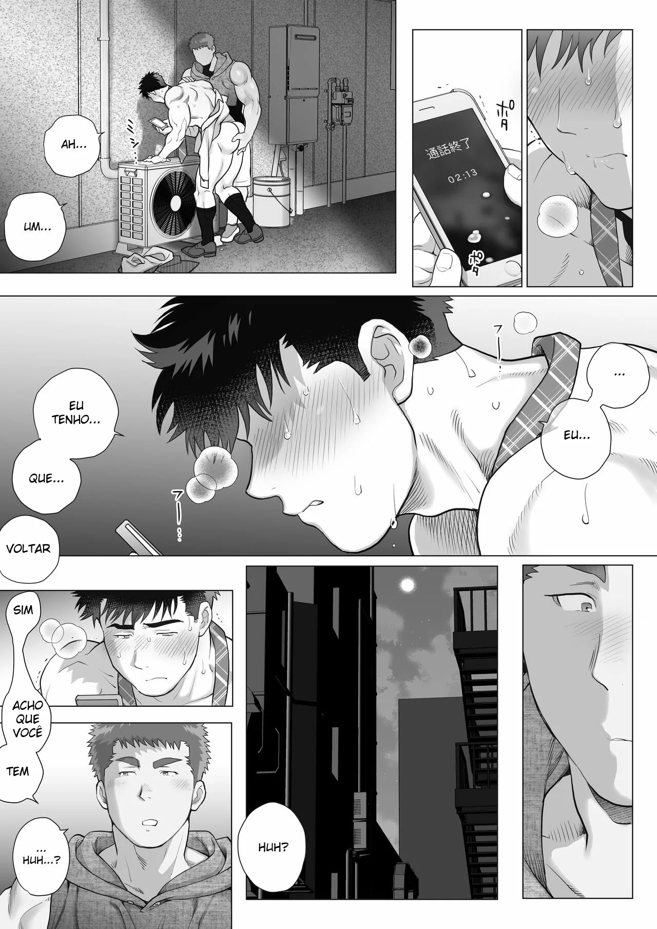 Naoto Papa to Tomoyuki Papa 3+4+5 by Chabashira Tatsukichi