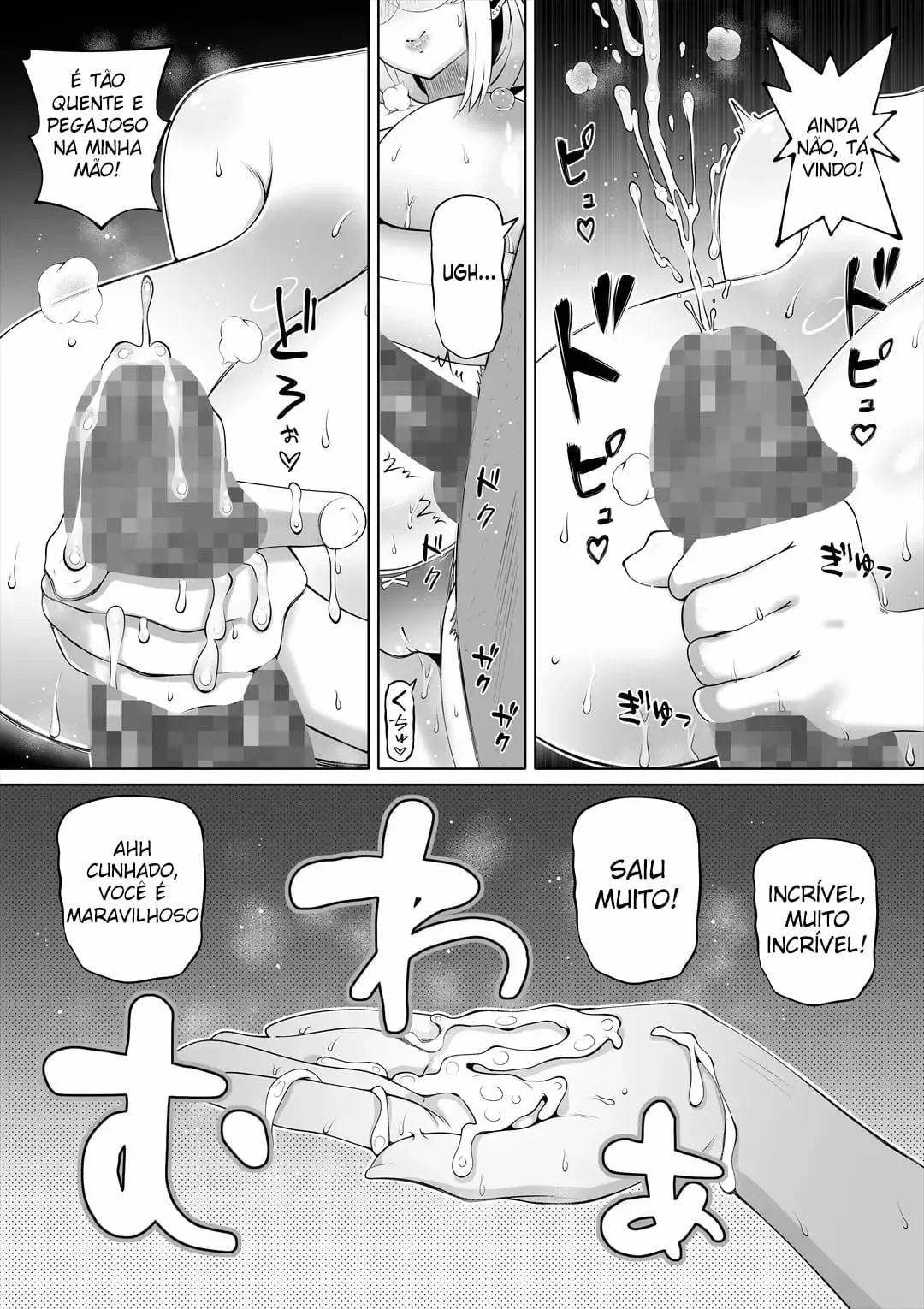 Tsuma no Imouto 3 by Nemuneko