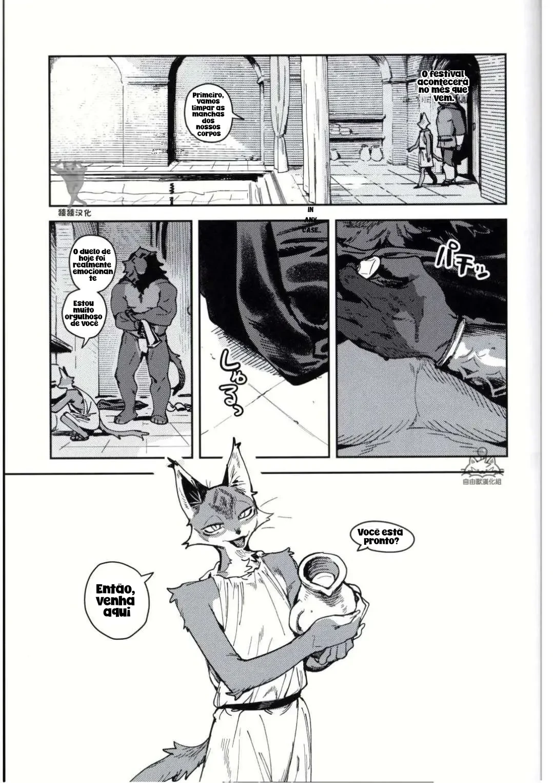 Crux by INAX