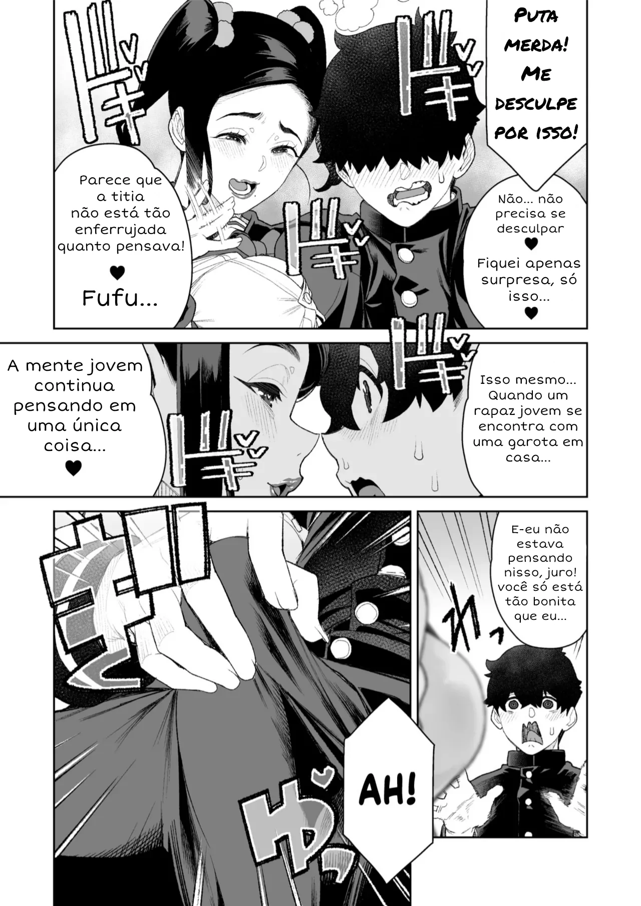 Mama to Ouchi Date by Minamida Usuke