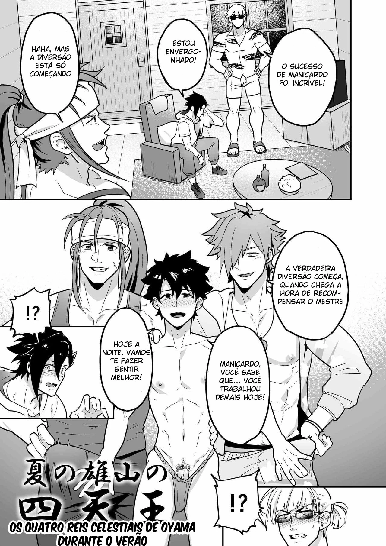 Atama o Karappo ni Shite Yomu FateGO SKB Hon 2 by Kakenari