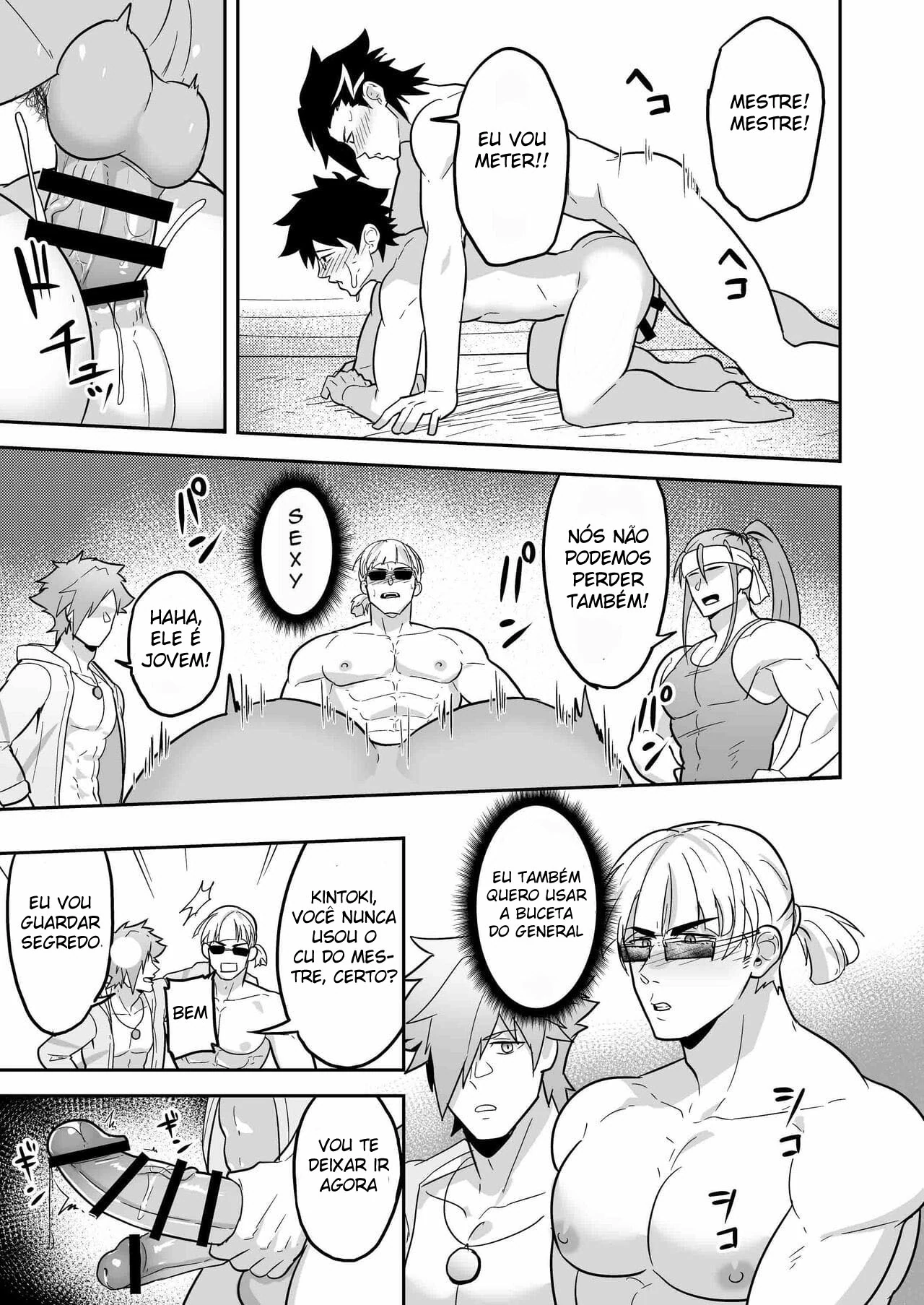 Atama o Karappo ni Shite Yomu FateGO SKB Hon 2 by Kakenari