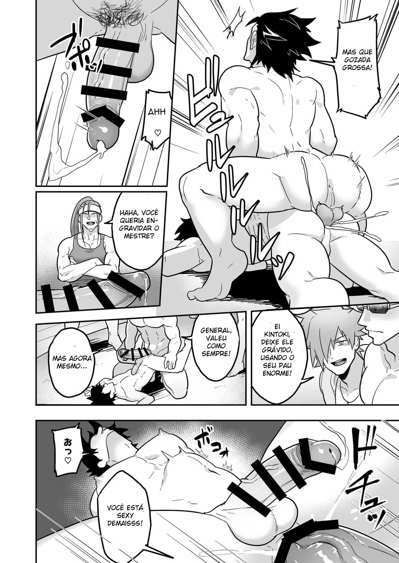Atama o Karappo ni Shite Yomu FateGO SKB Hon 2 by Kakenari
