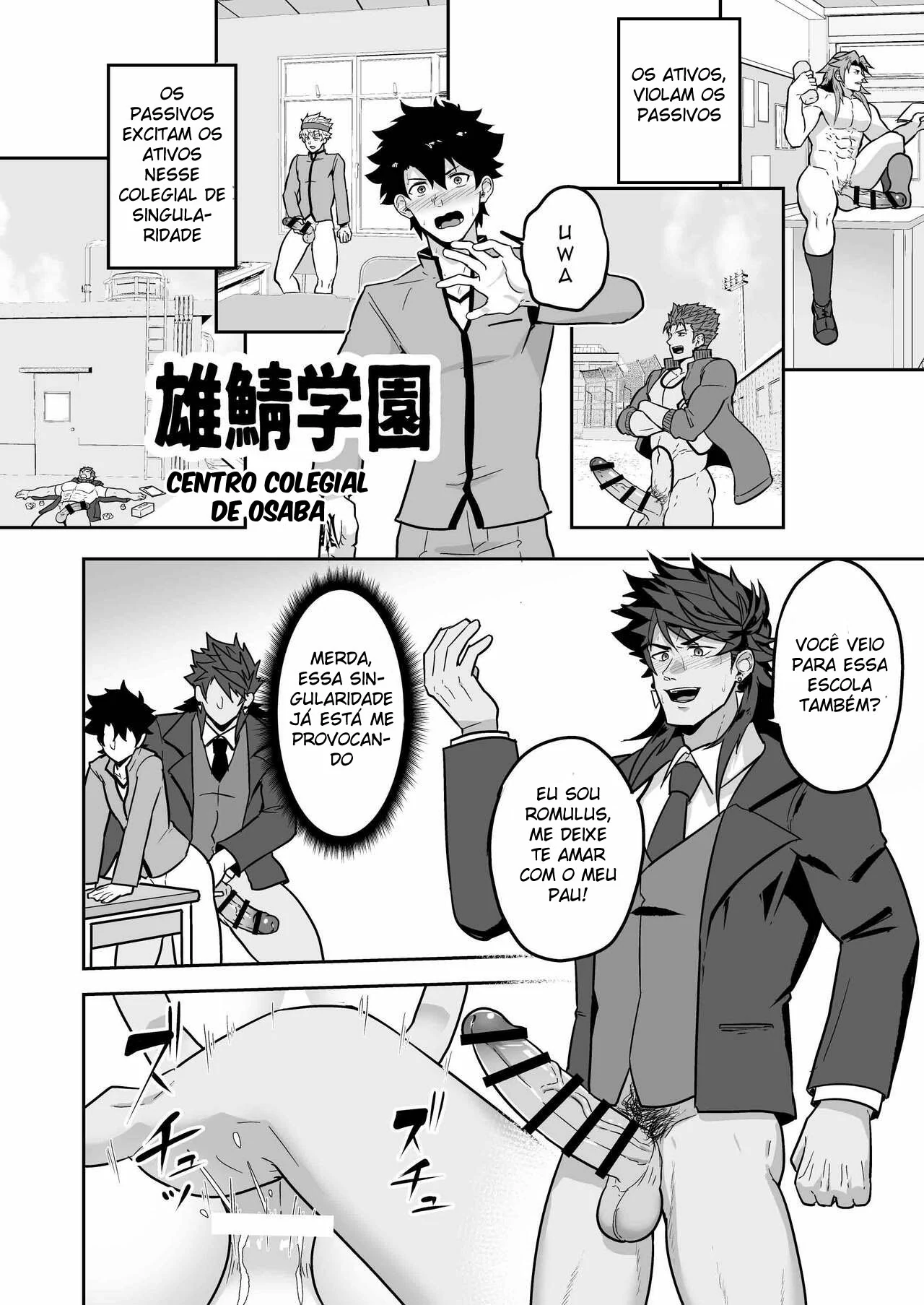 Atama o Karappo ni Shite Yomu FateGO SKB Hon 2 by Kakenari