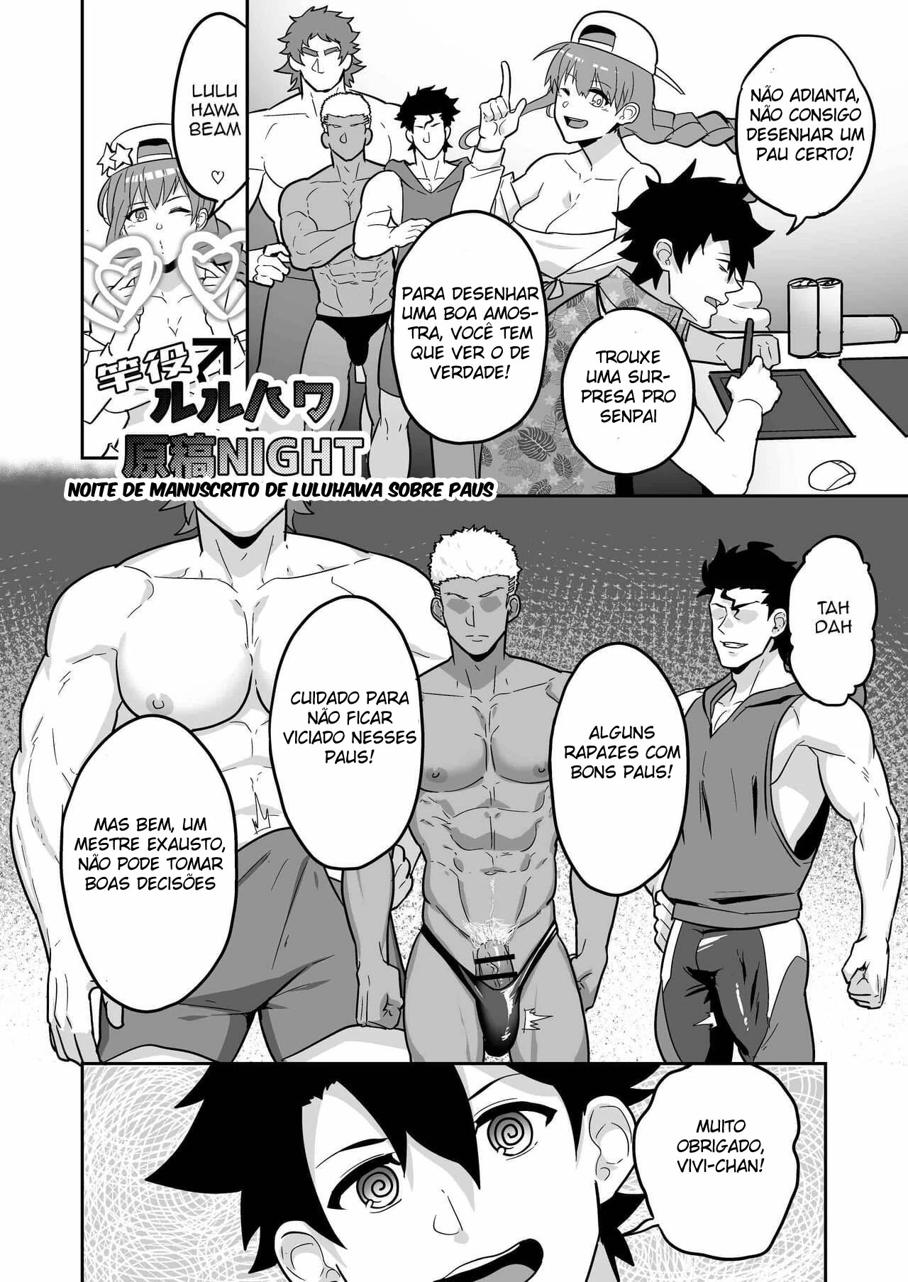 Atama o Karappo ni Shite Yomu FateGO SKB Hon 2 by Kakenari