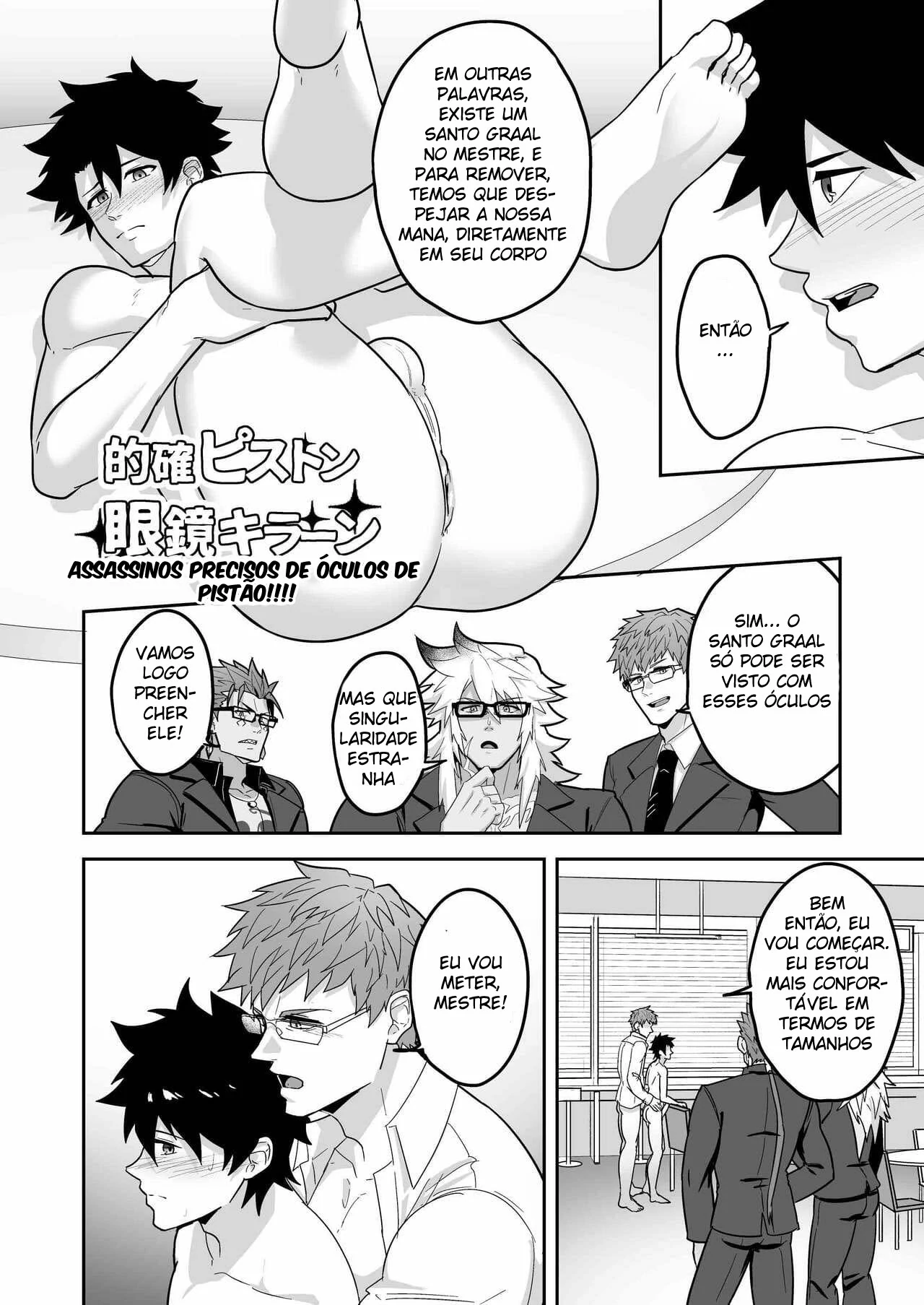 Atama o Karappo ni Shite Yomu FateGO SKB Hon 2 by Kakenari