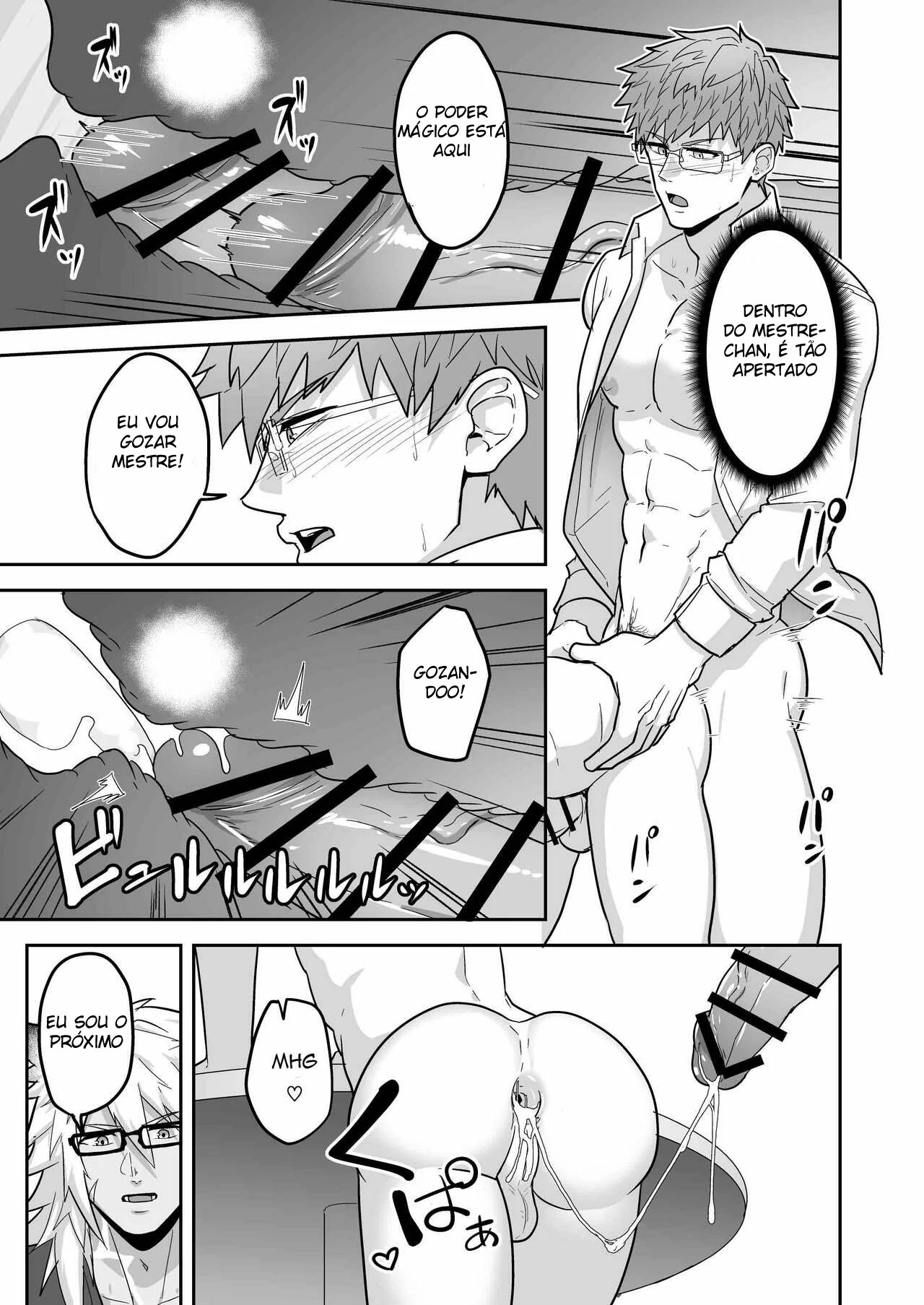 Atama o Karappo ni Shite Yomu FateGO SKB Hon 2 by Kakenari