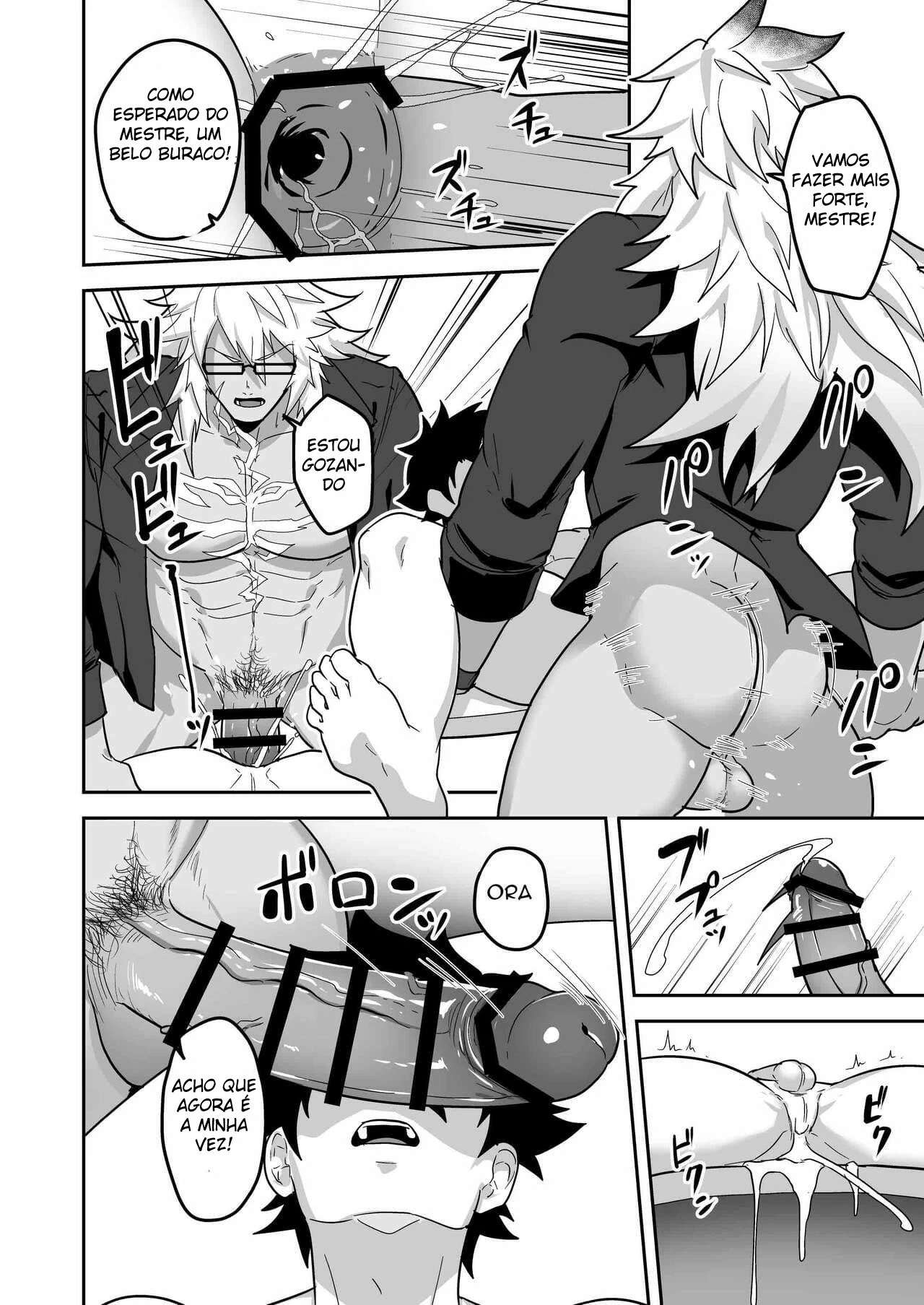 Atama o Karappo ni Shite Yomu FateGO SKB Hon 2 by Kakenari