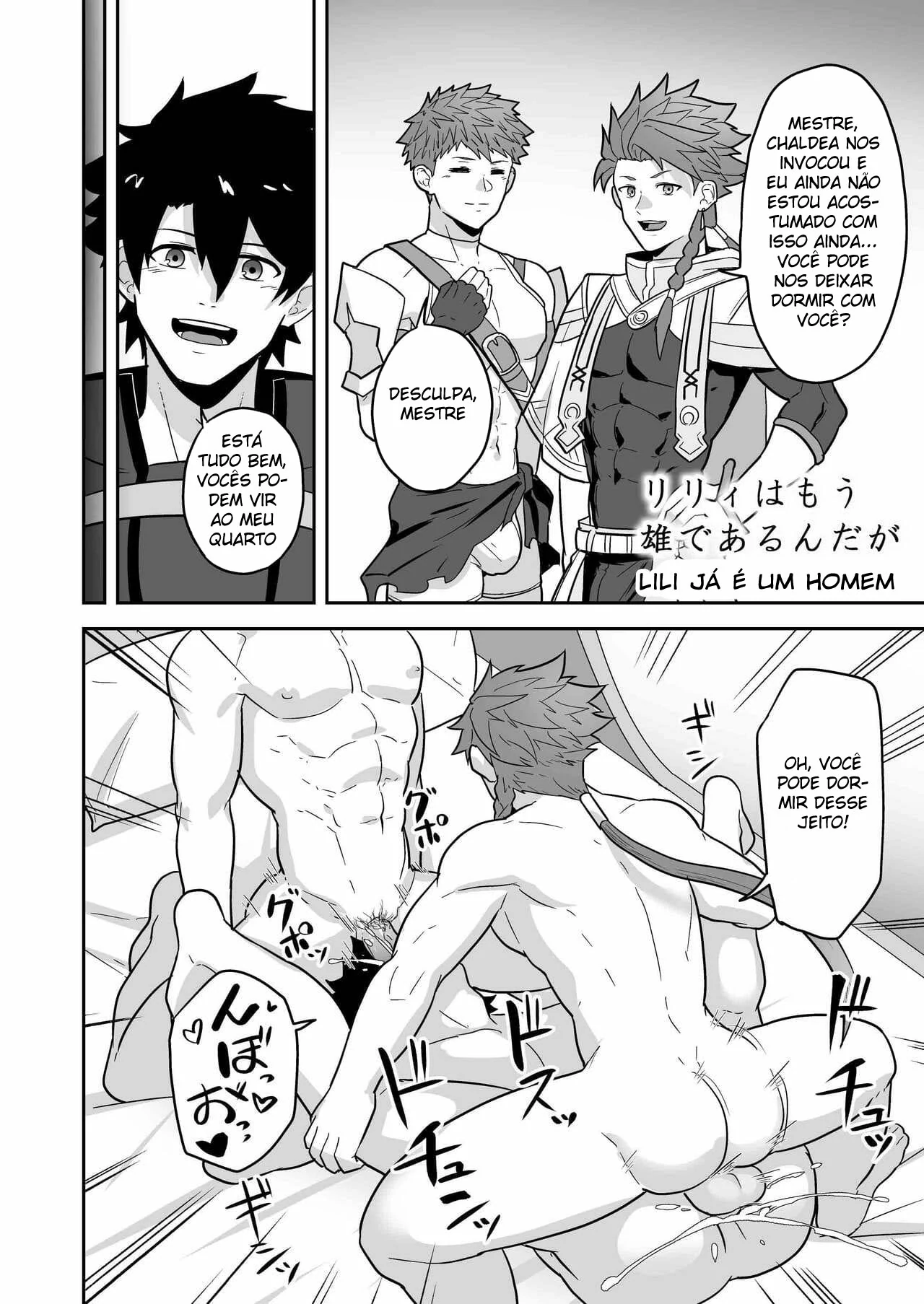 Atama o Karappo ni Shite Yomu FateGO SKB Hon 2 by Kakenari