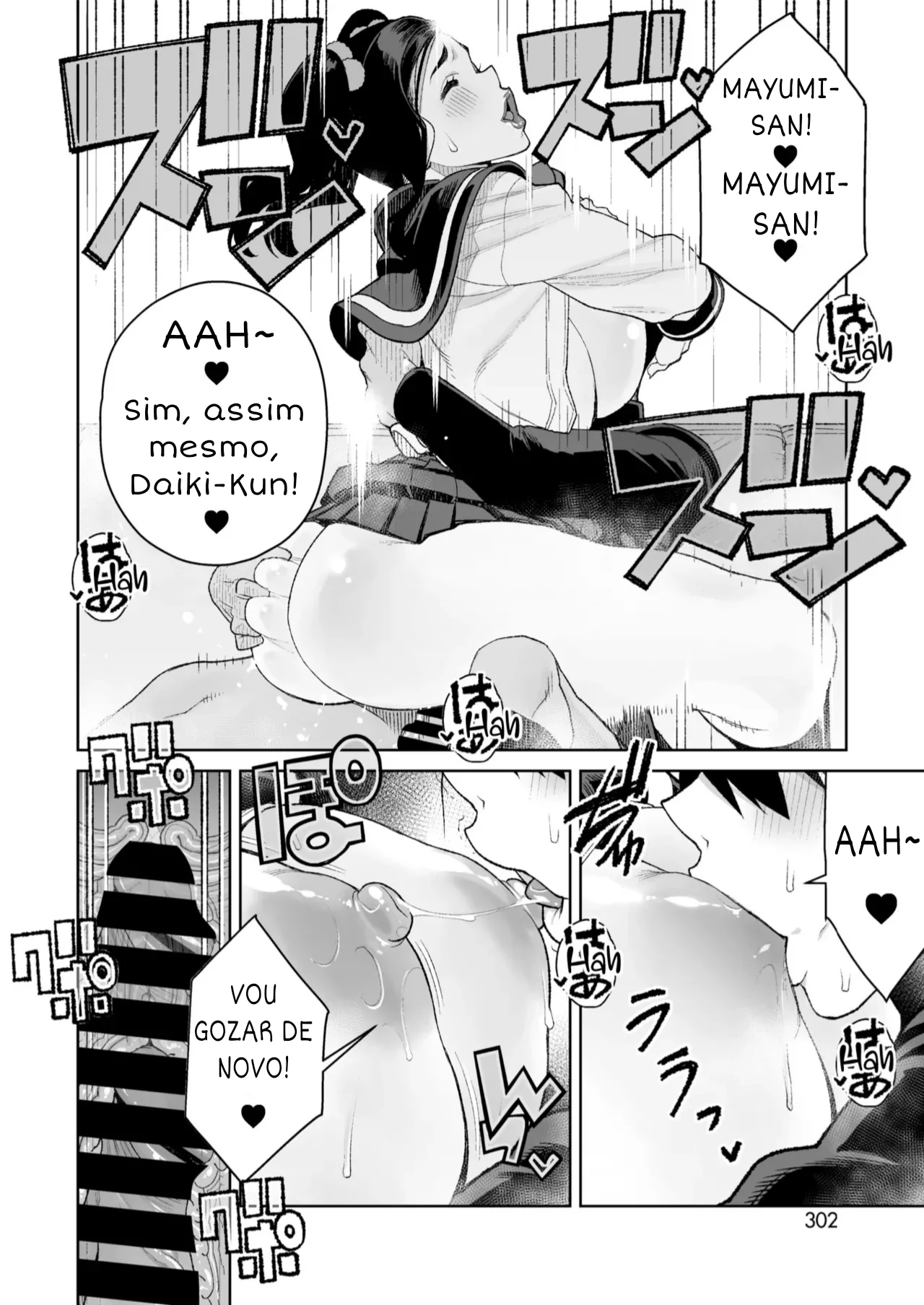 Mama to Ouchi Date by Minamida Usuke