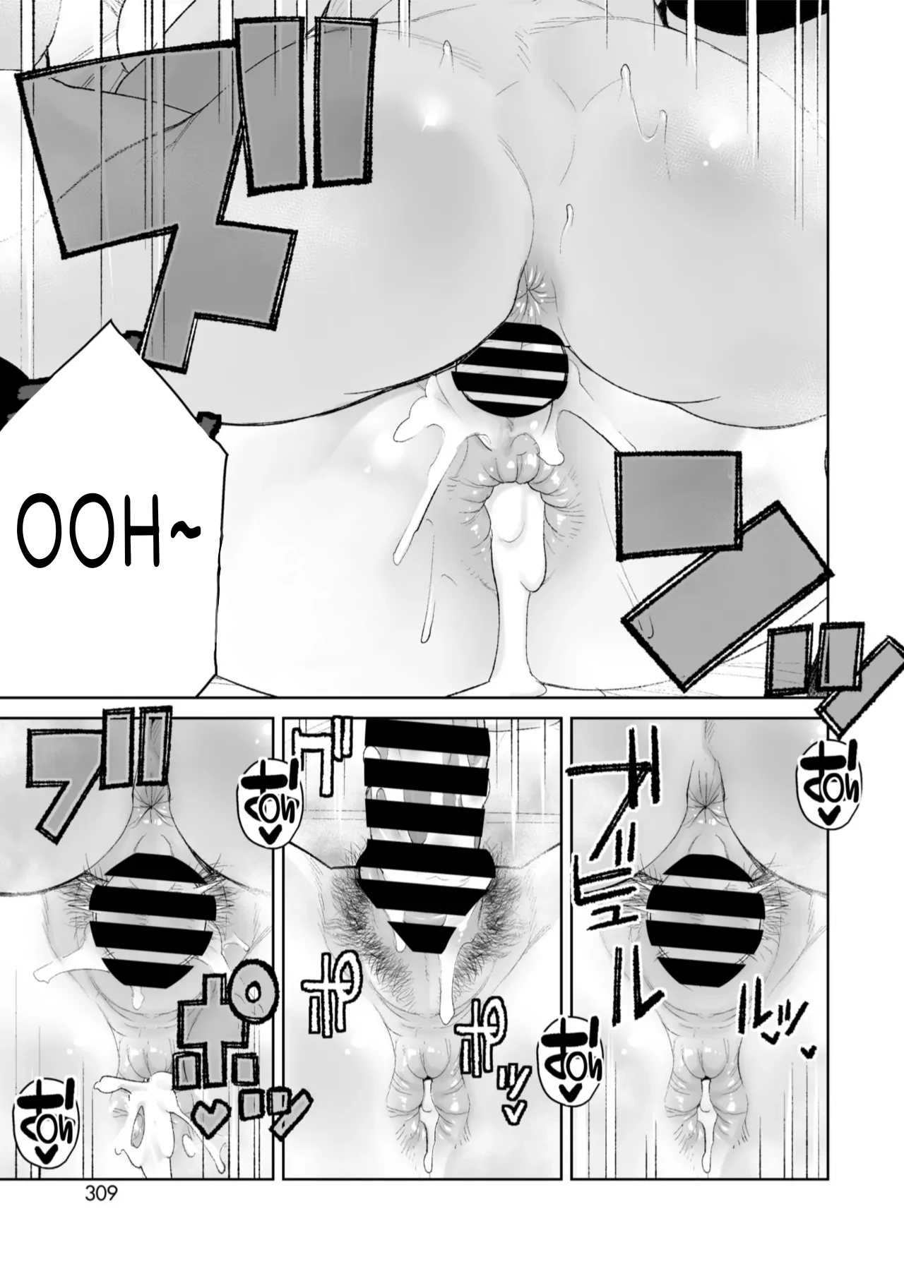 Mama to Ouchi Date by Minamida Usuke