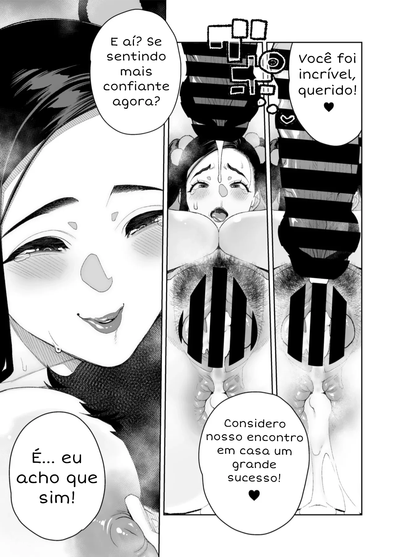 Mama to Ouchi Date by Minamida Usuke