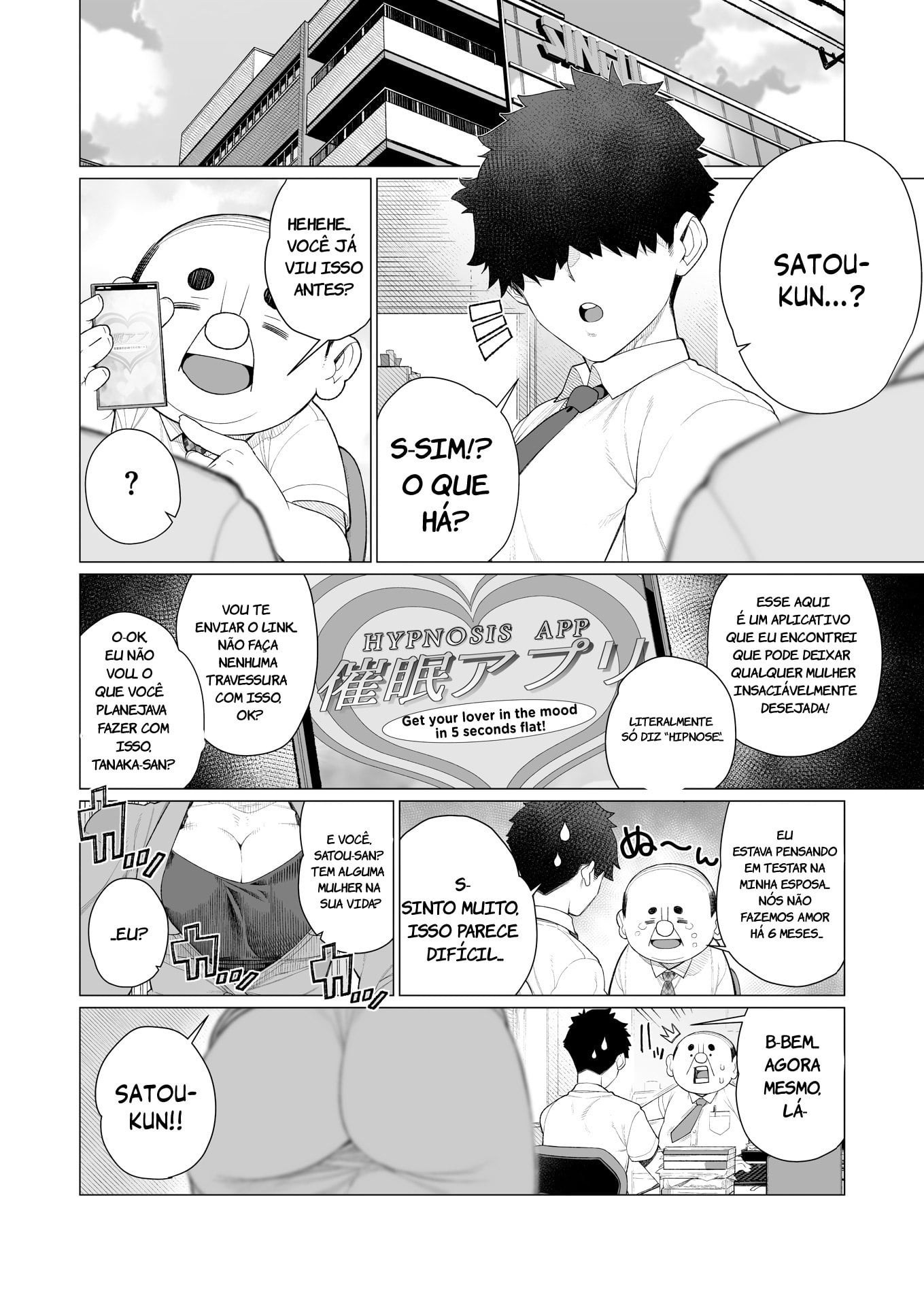 Saimin ♥ Saimin by Minamida Usuke
