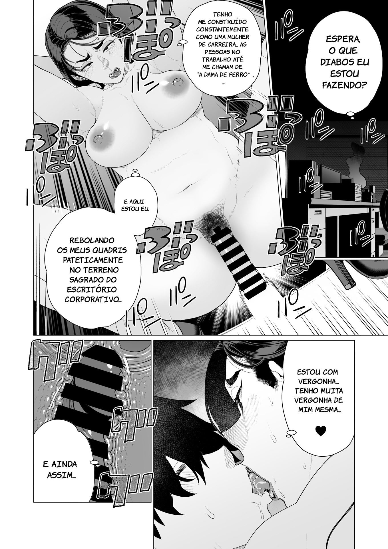 Saimin ♥ Saimin by Minamida Usuke