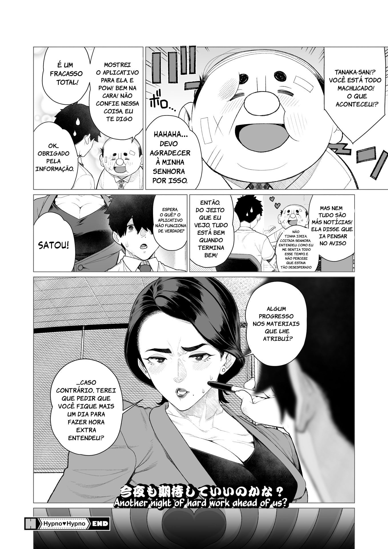 Saimin ♥ Saimin by Minamida Usuke