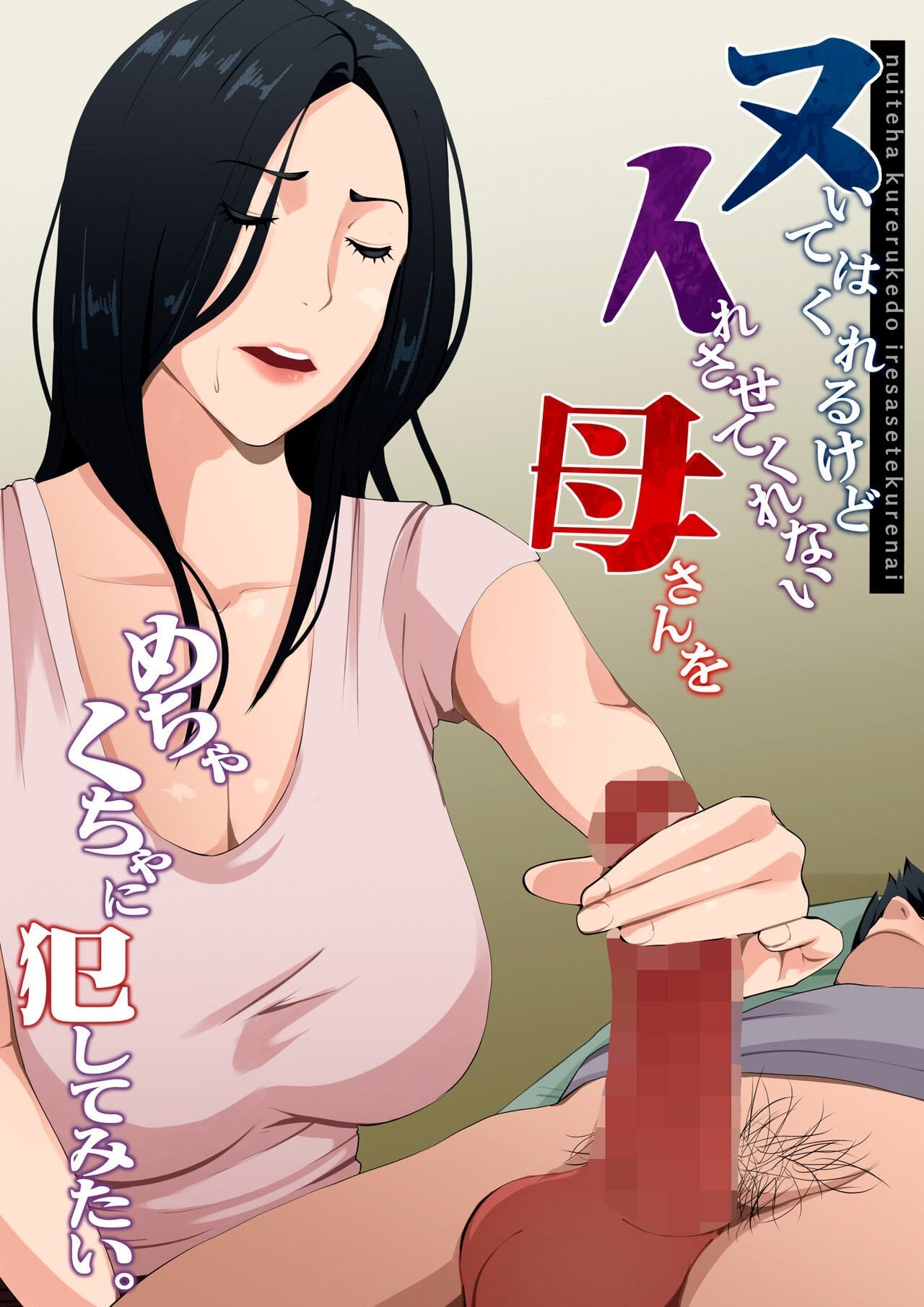Hentai Exclusivo by Daidai Shikibu