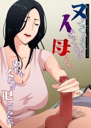 Hentai Exclusivo