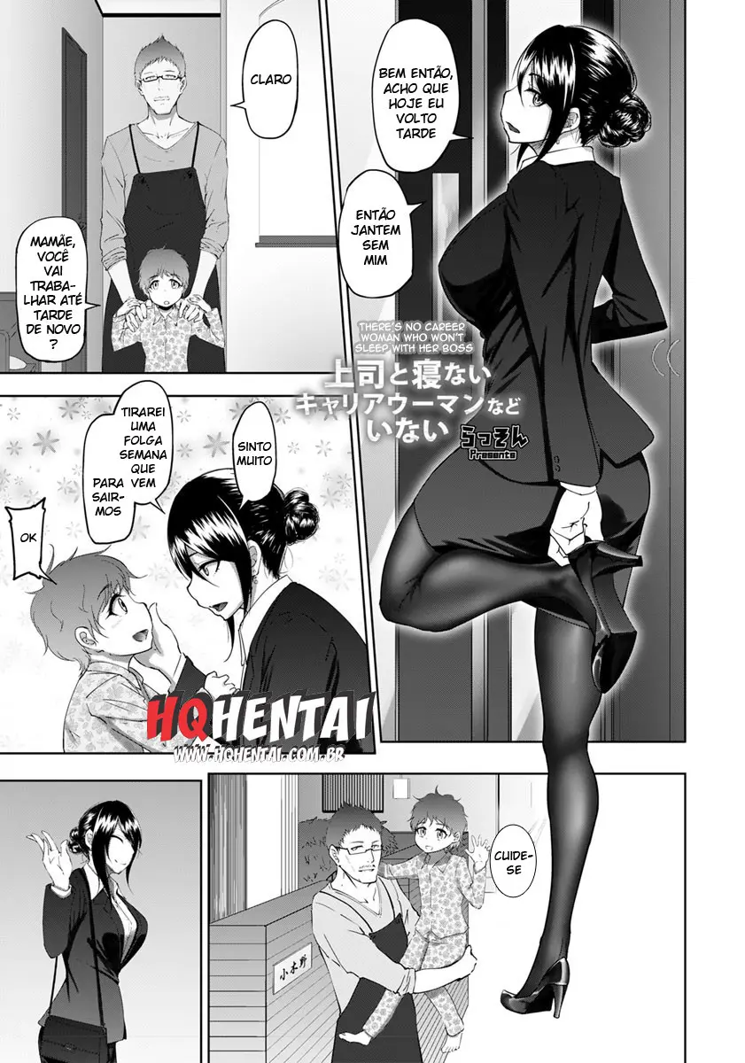 Joushi to Nenai Career Woman nado Inai by Rasson