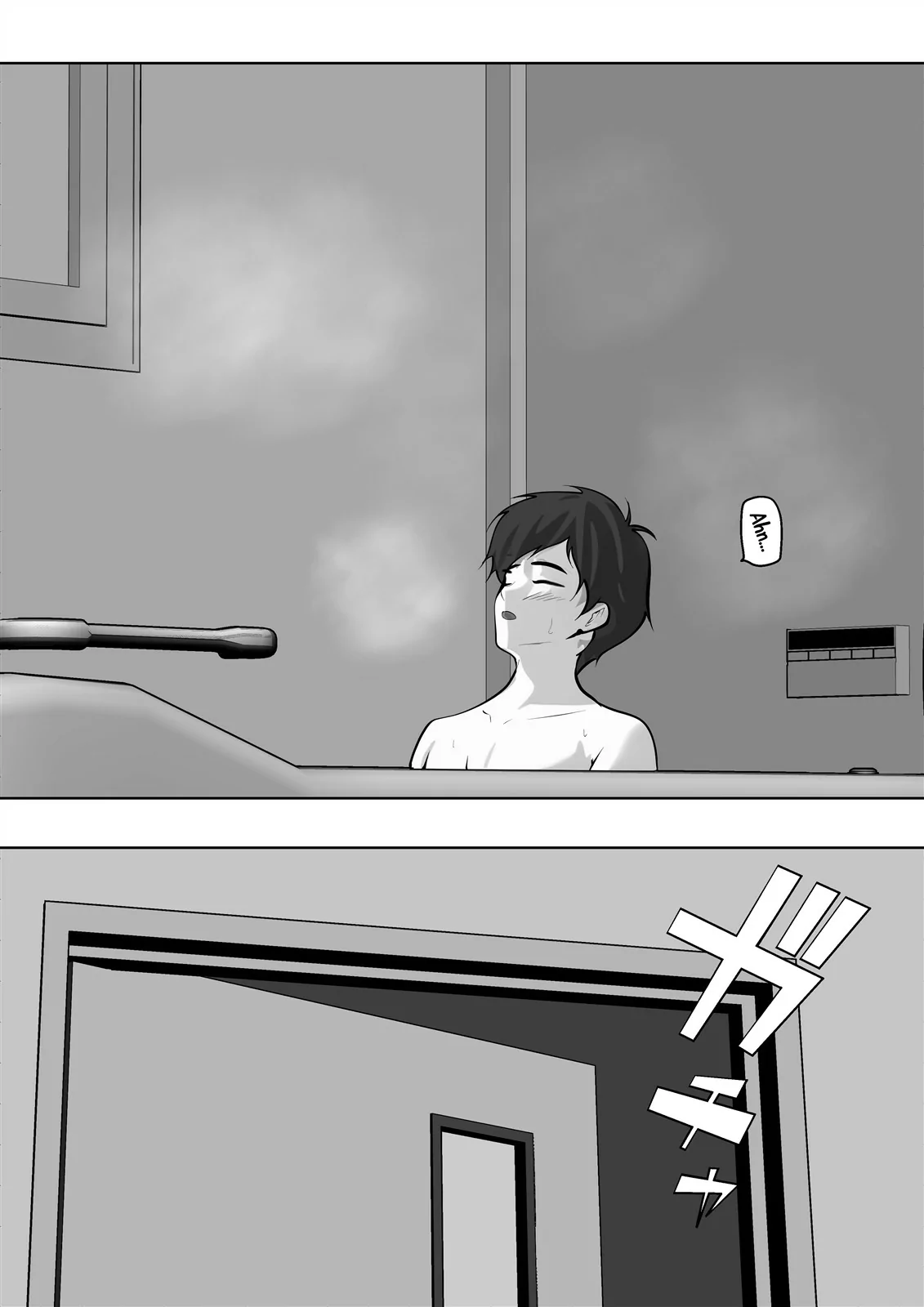 Haha no Yuuwaku by Shimipan
