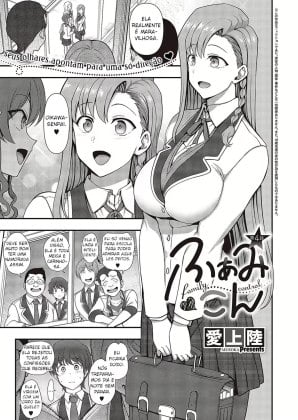 FamiCon - Family Control 4