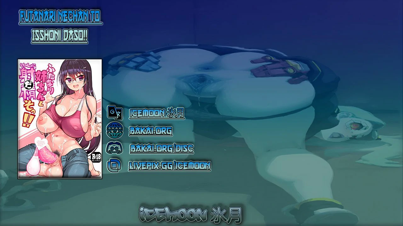 Futanari Nechan to Isshoni Daso!! by Messy