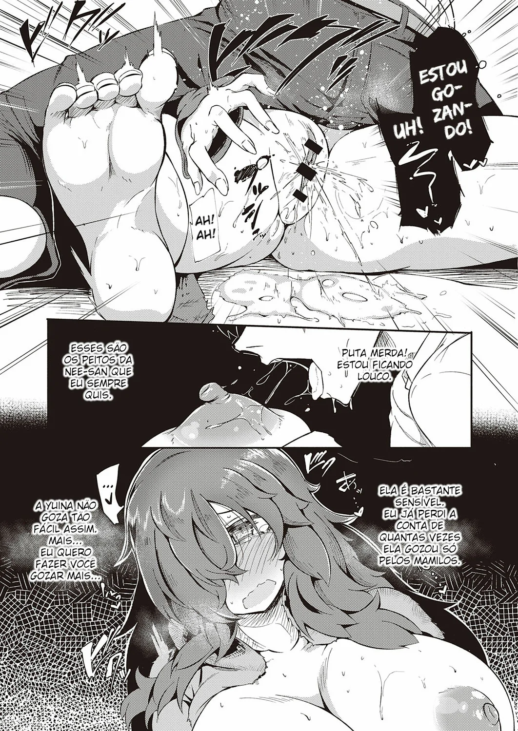 Yokubou to Anebanare by Kapa