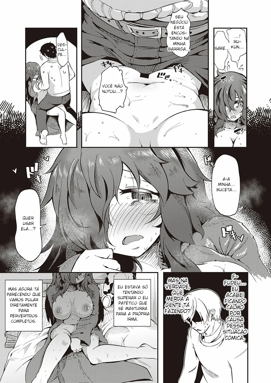 Yokubou to Anebanare by Kapa