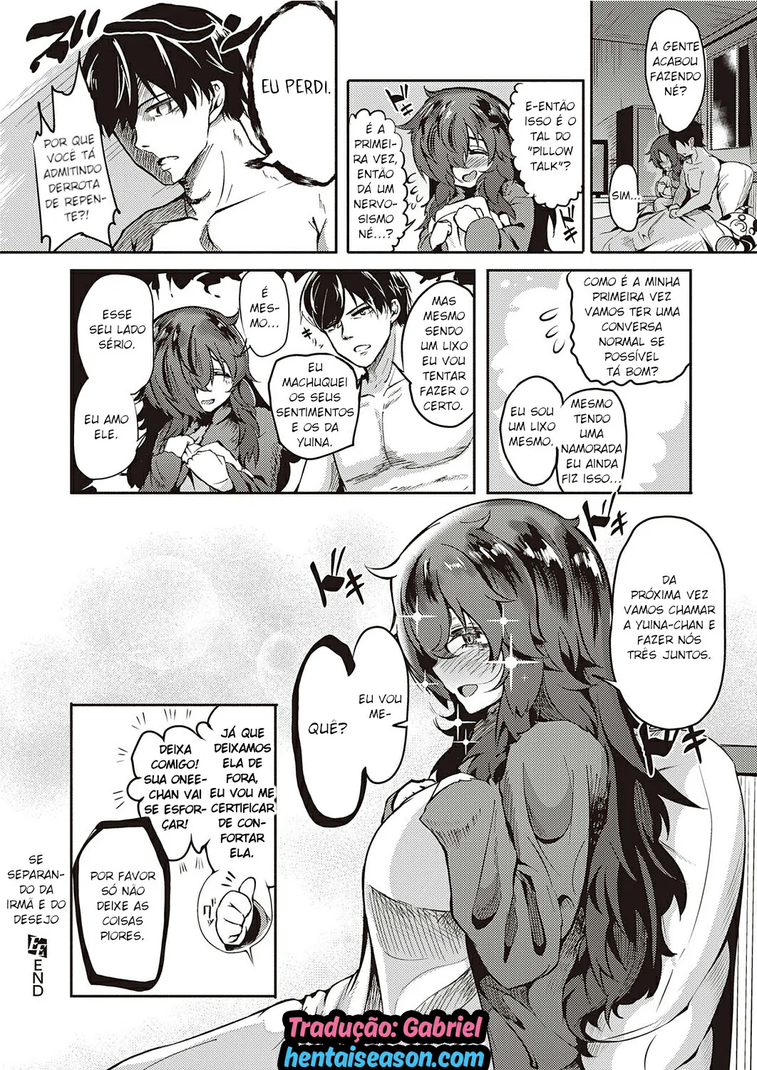 Yokubou to Anebanare by Kapa