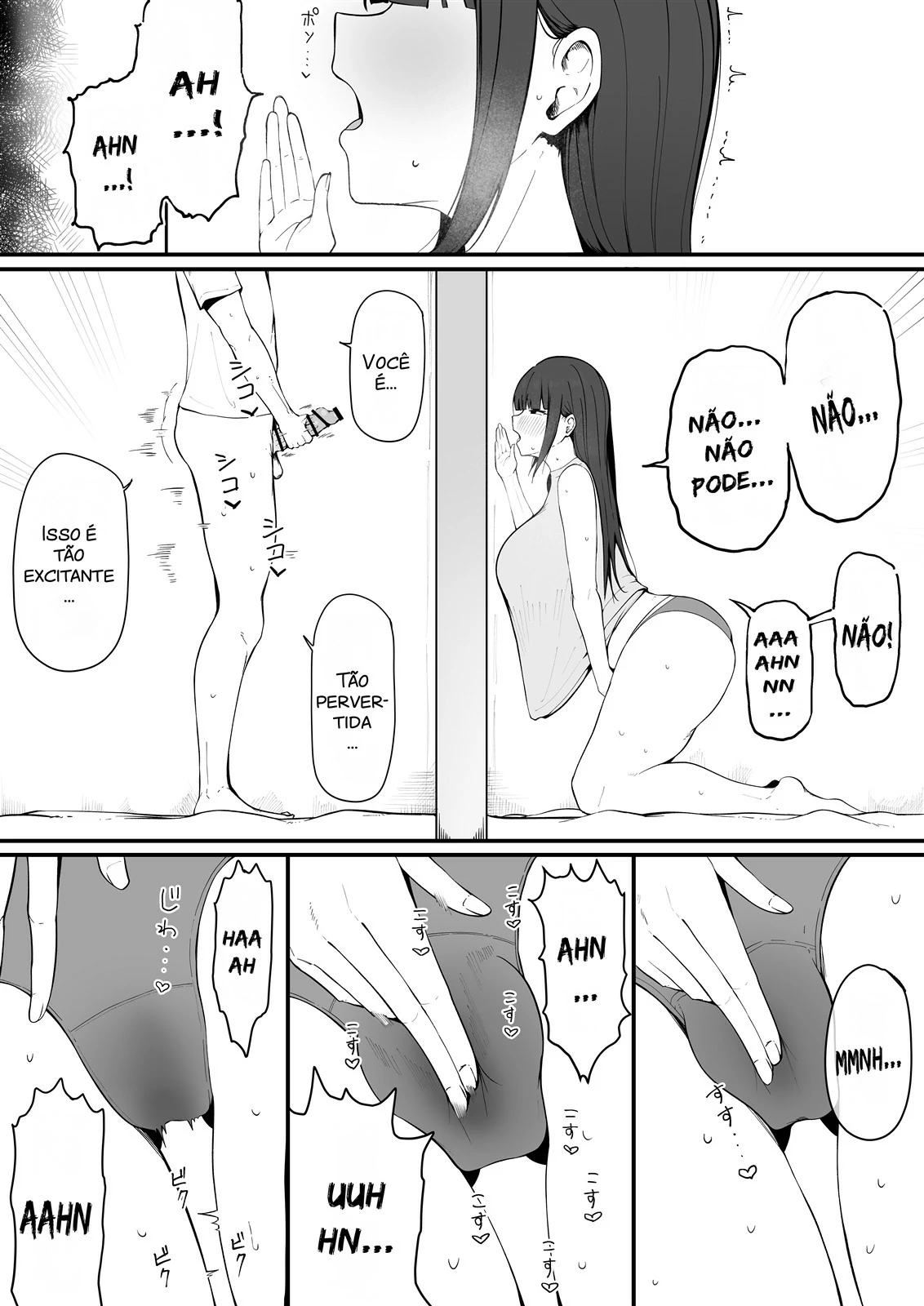 Tonari no Heya no Inma Tsuma. by Eisia
