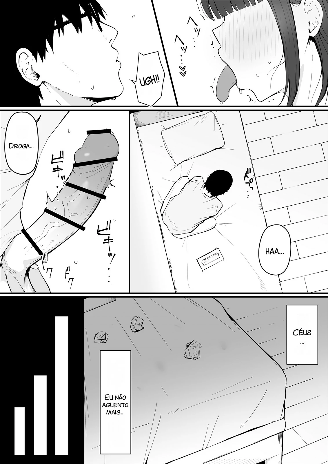 Tonari no Heya no Inma Tsuma. by Eisia