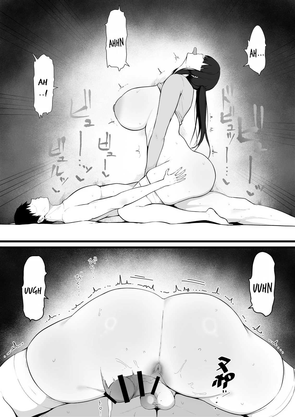 Tonari no Heya no Inma Tsuma. by Eisia