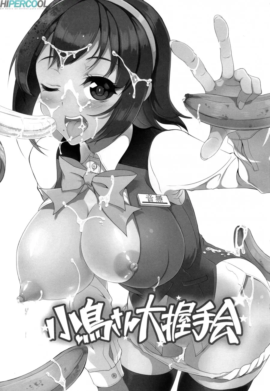 Kotori-san Dai Akushukai by Pochi.