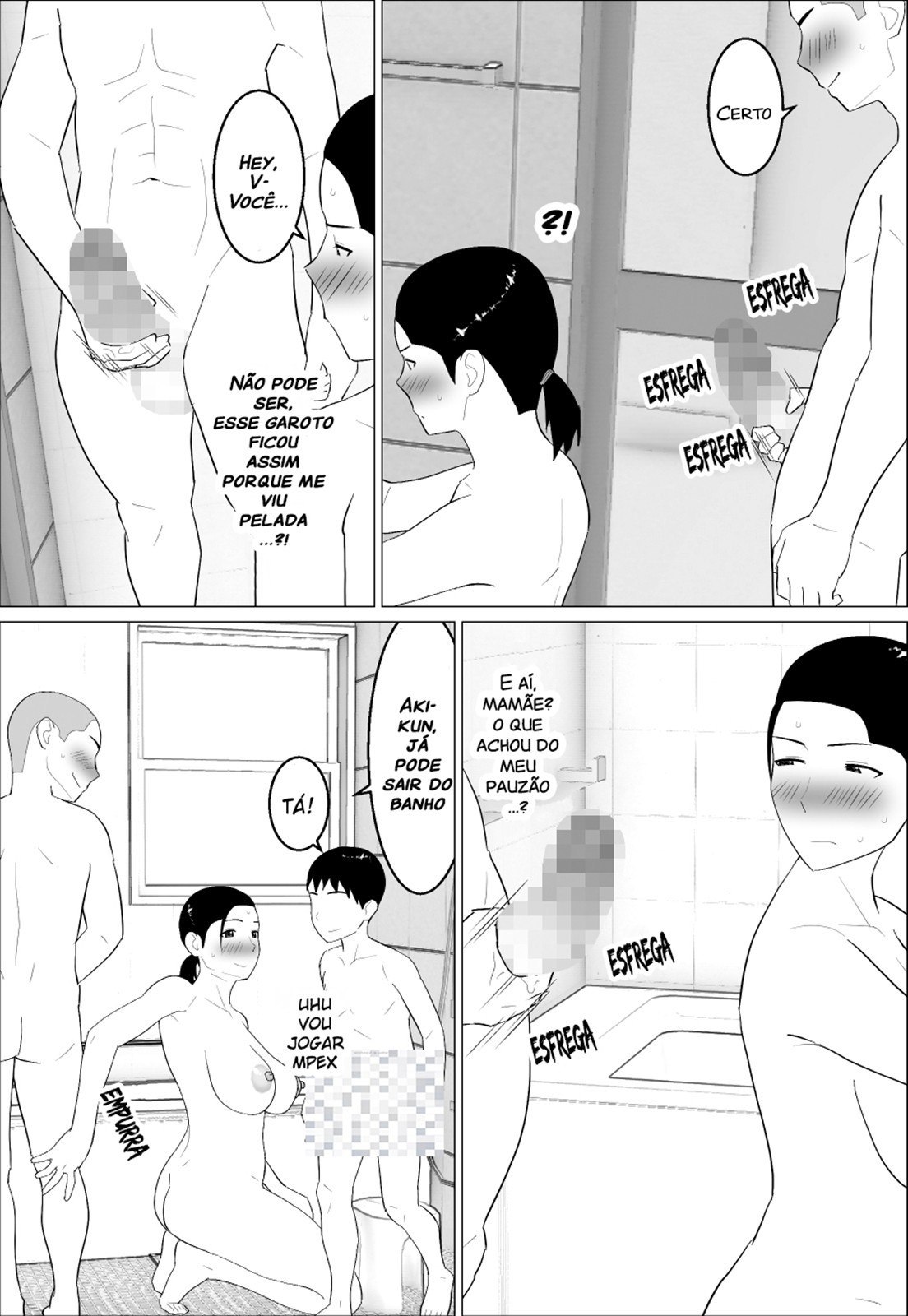 Kaa-san ga Shikoi nante by Oroboy