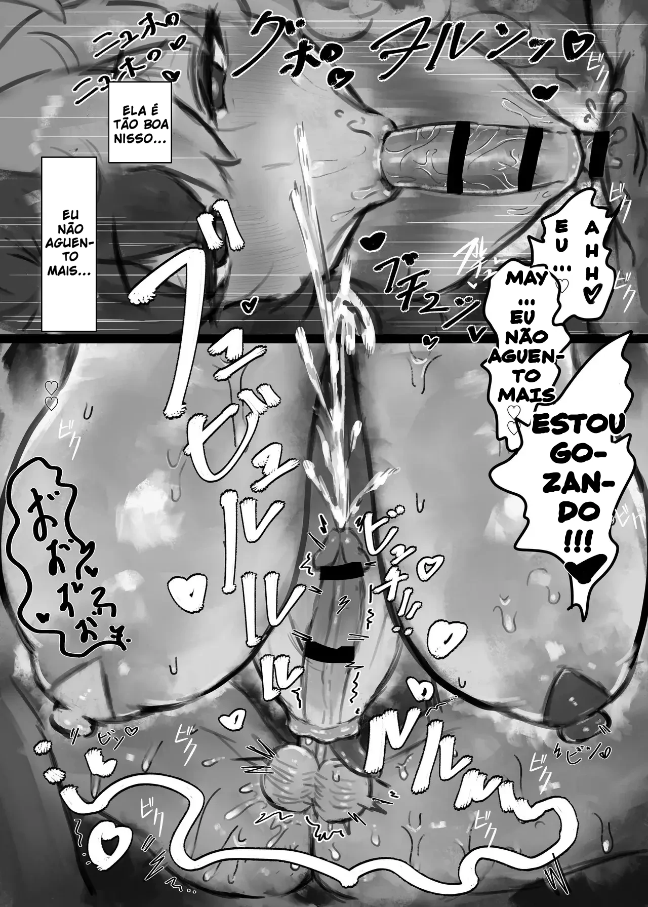 Muhoujou Cool-kei Maso Mesu Ushichichi Inma-san to Love Love Koubi suru Hanashi by Todakenji