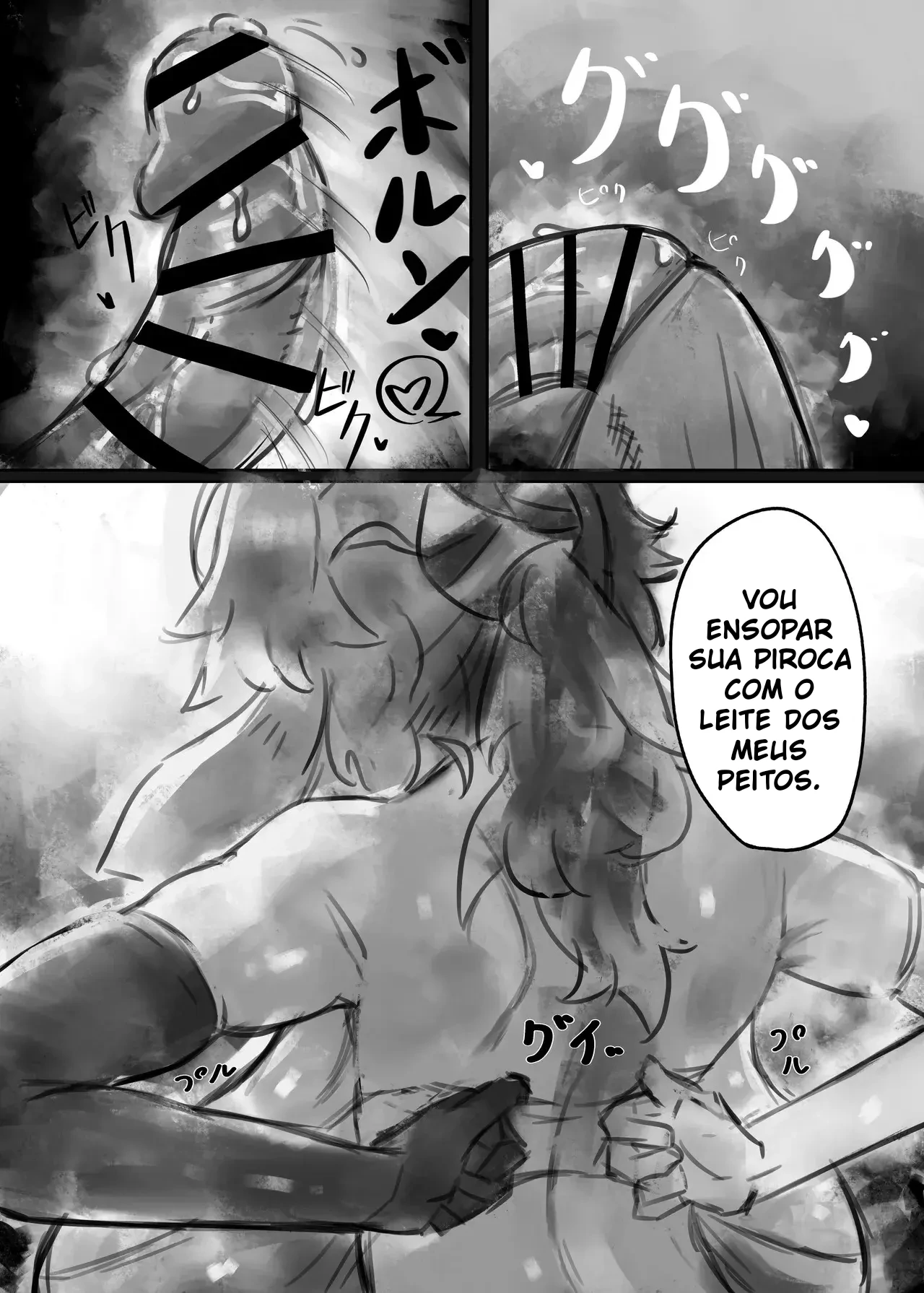 Muhoujou Cool-kei Maso Mesu Ushichichi Inma-san to Love Love Koubi suru Hanashi by Todakenji