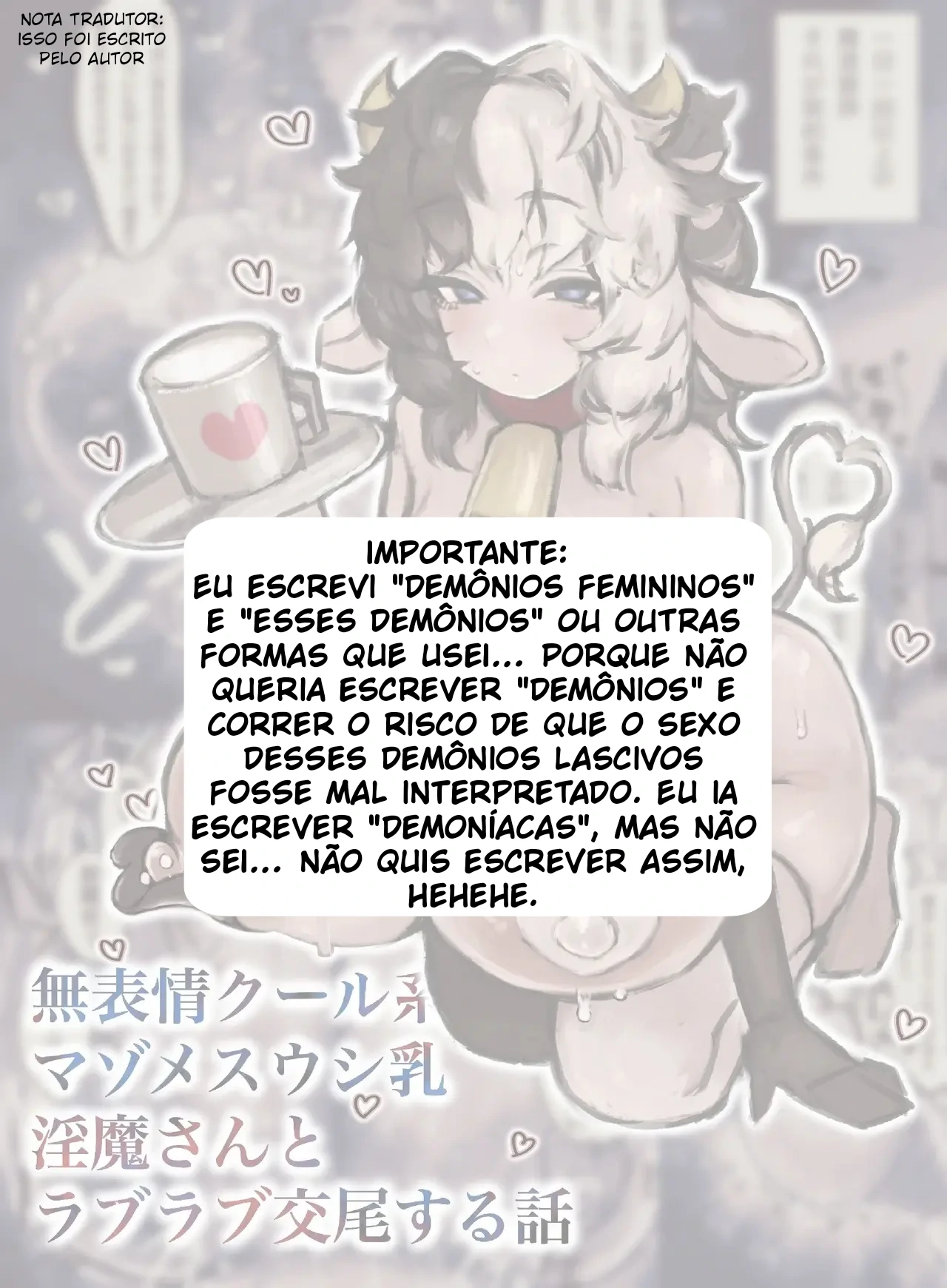 Muhoujou Cool-kei Maso Mesu Ushichichi Inma-san to Love Love Koubi suru Hanashi by Todakenji