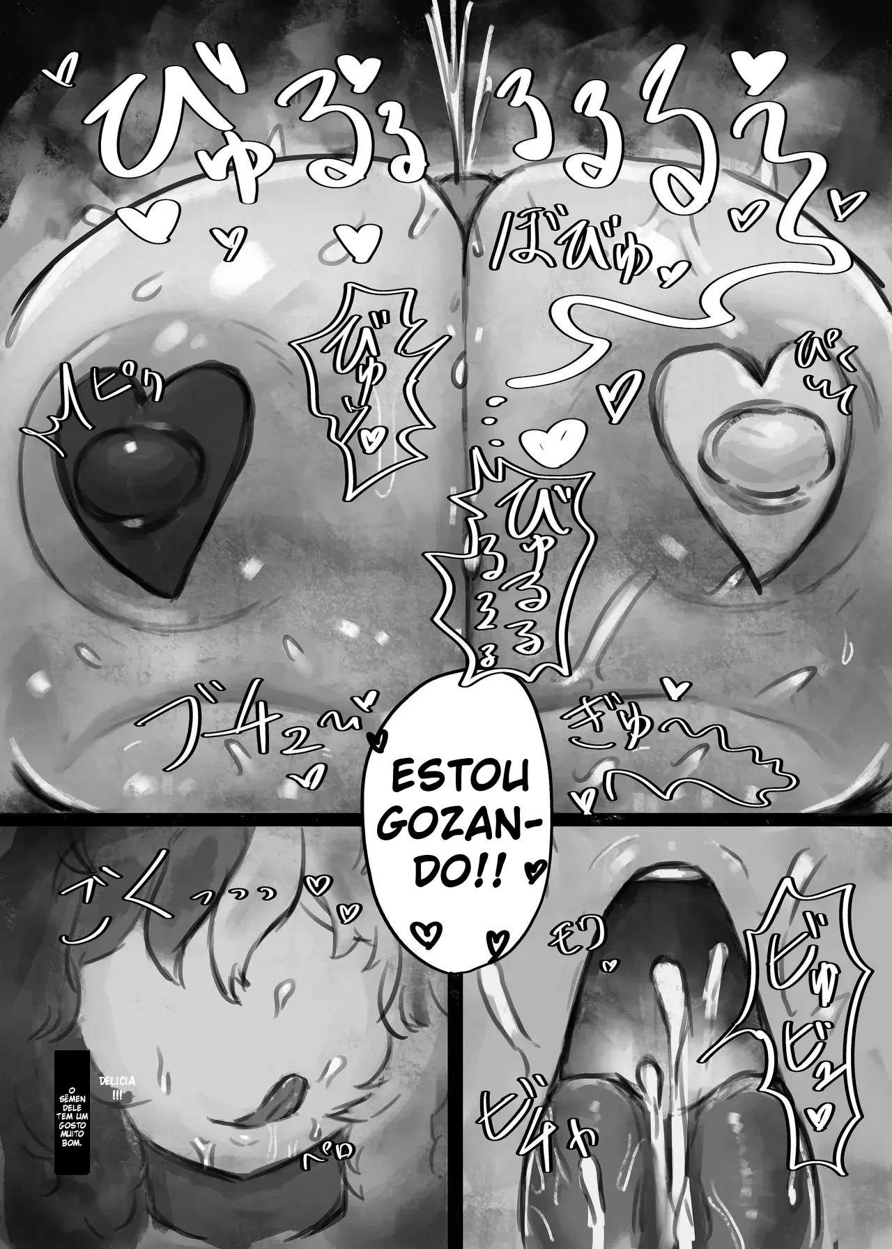 Muhoujou Cool-kei Maso Mesu Ushichichi Inma-san to Love Love Koubi suru Hanashi by Todakenji