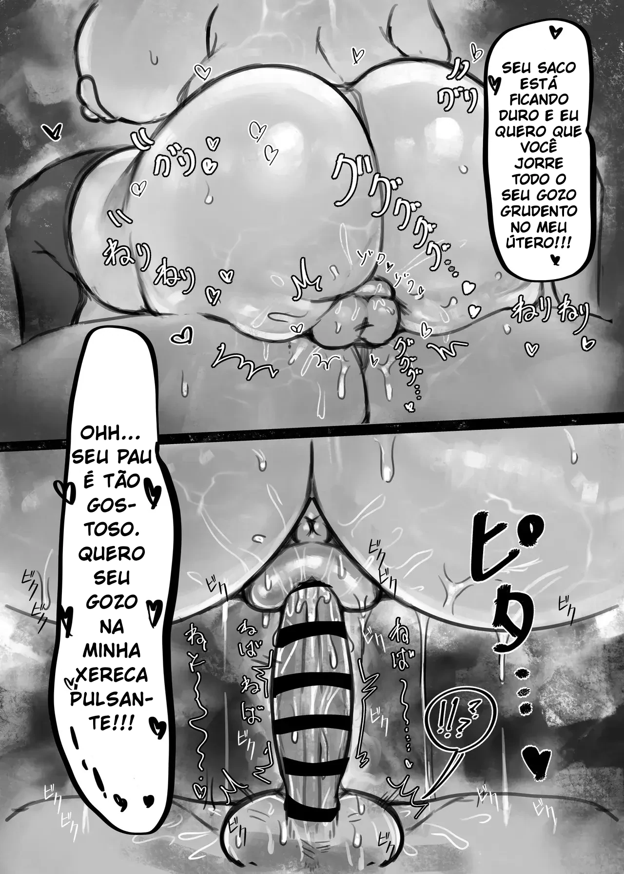 Muhoujou Cool-kei Maso Mesu Ushichichi Inma-san to Love Love Koubi suru Hanashi by Todakenji